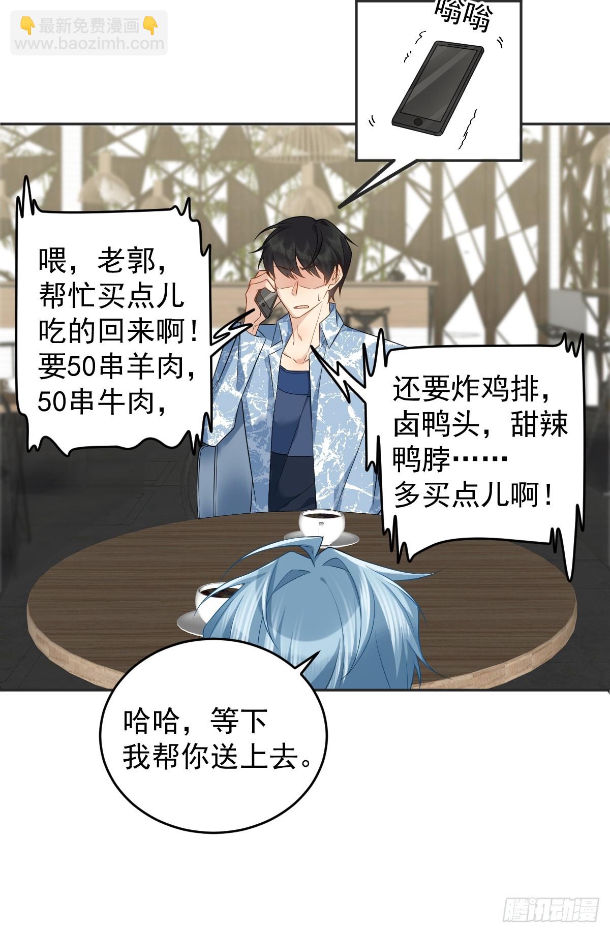 第195话 笔仙-第199话