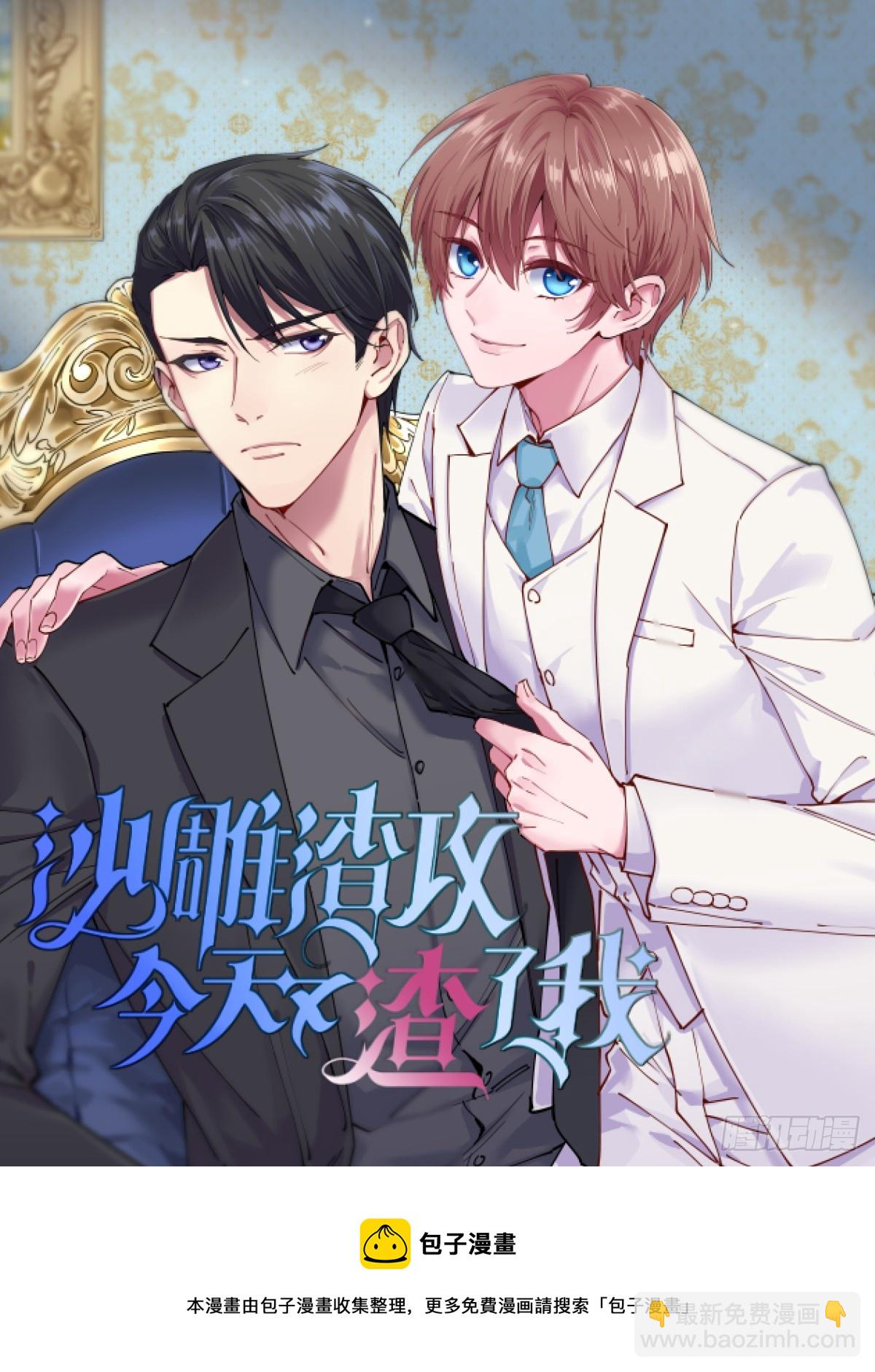 第195话 笔仙-第199话