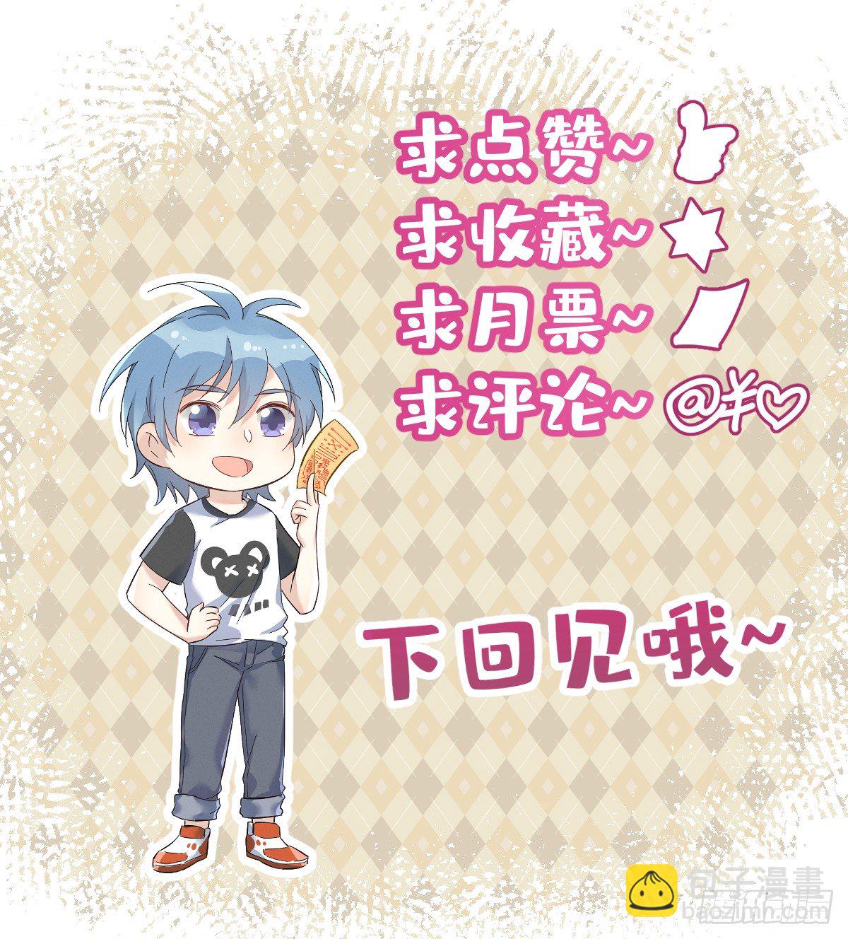 第2话 祖传中指-第3话
