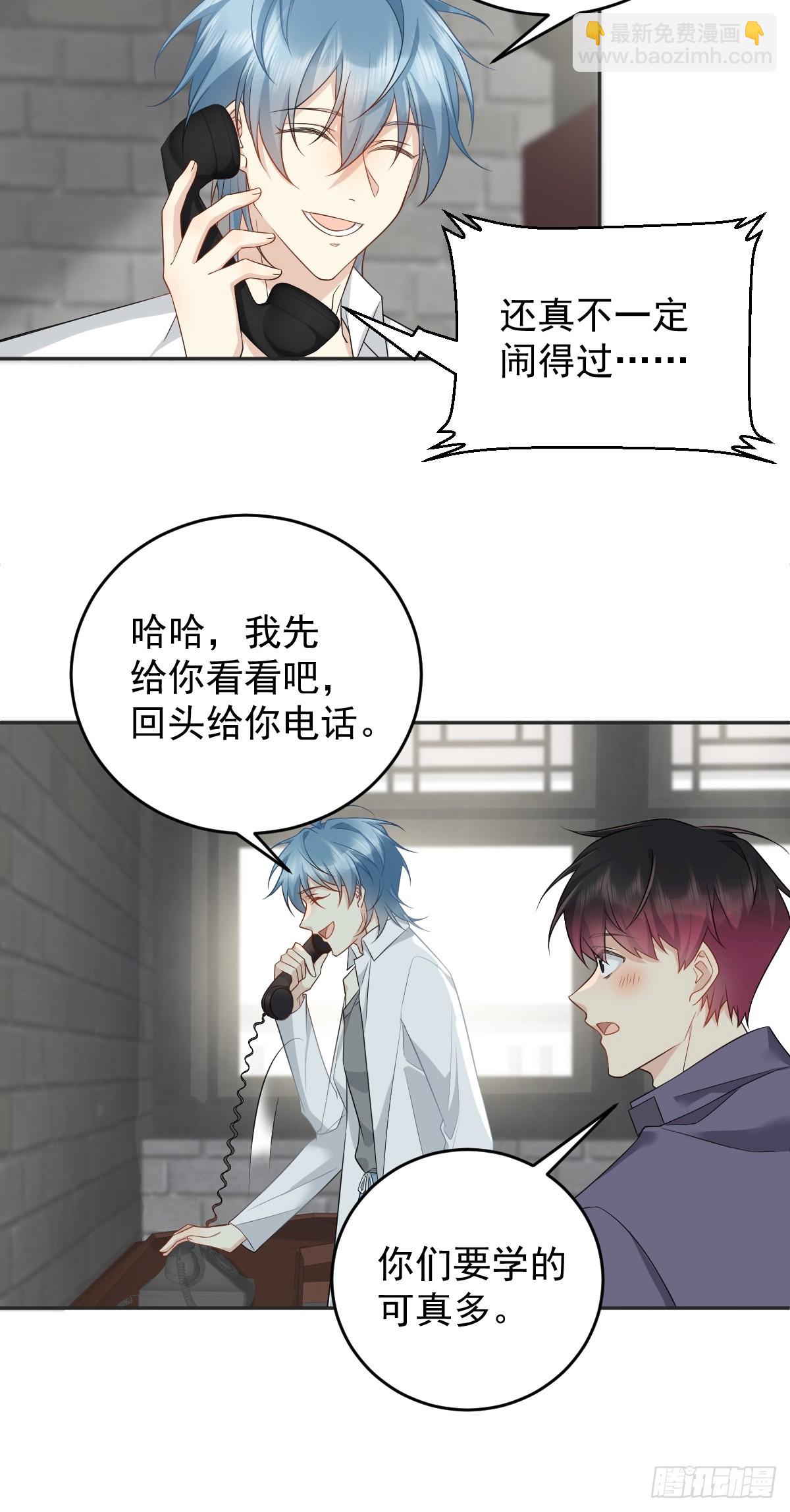 第197话 披麻人-第201话
