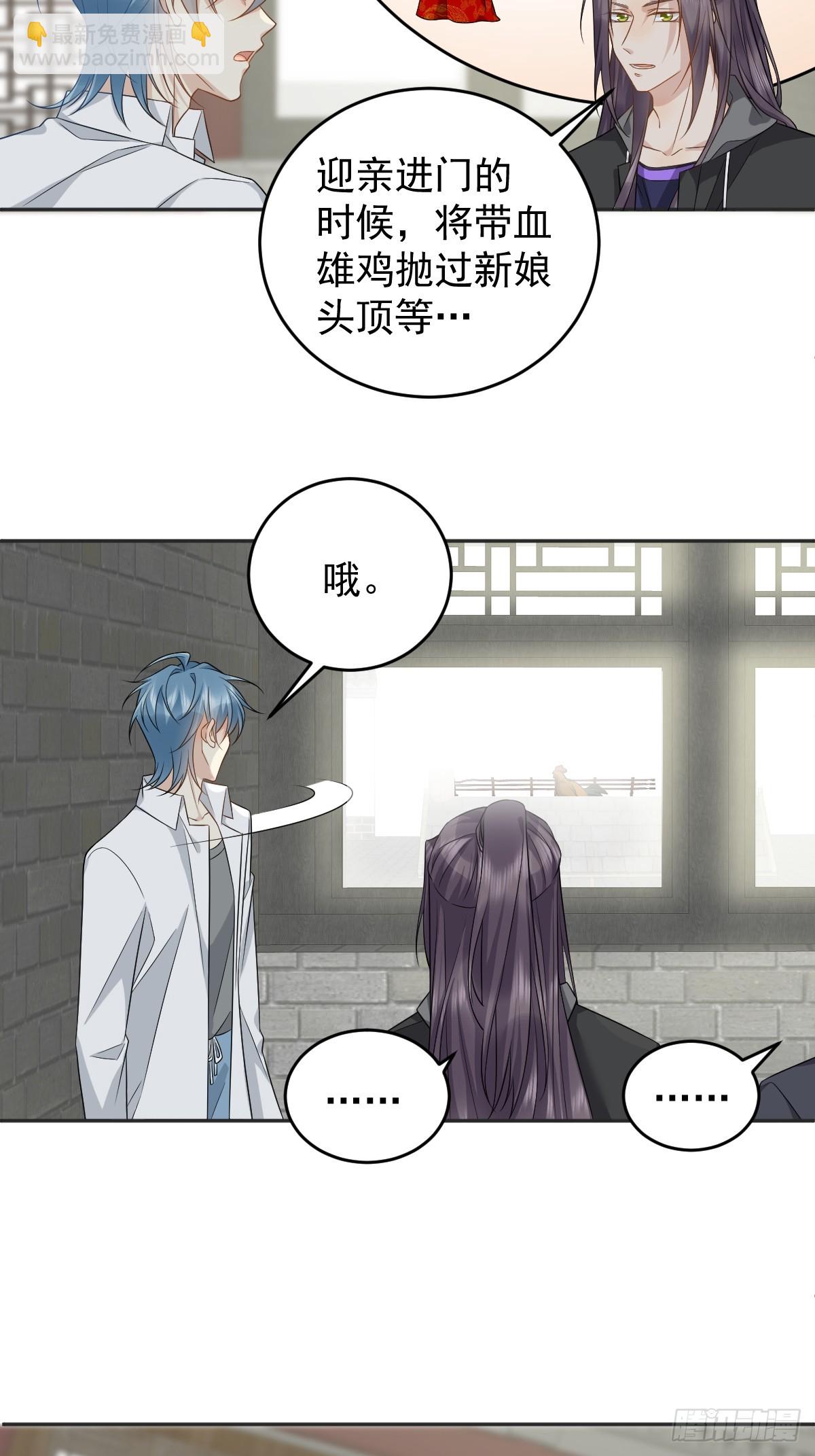 第197话 披麻人-第201话