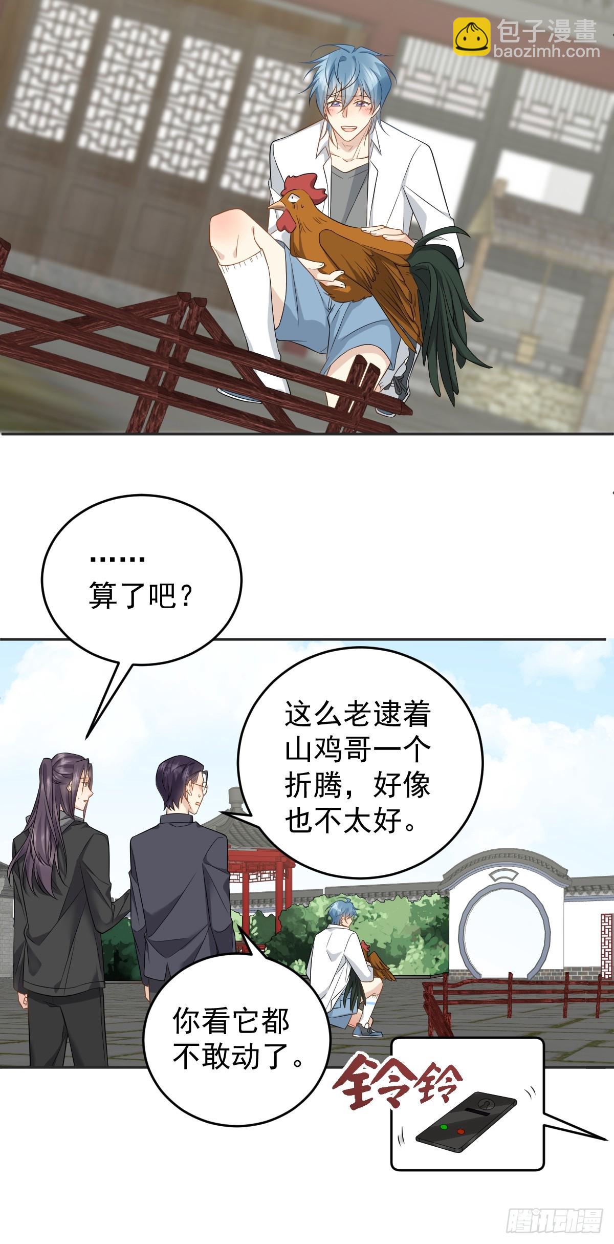 第197话 披麻人-第201话