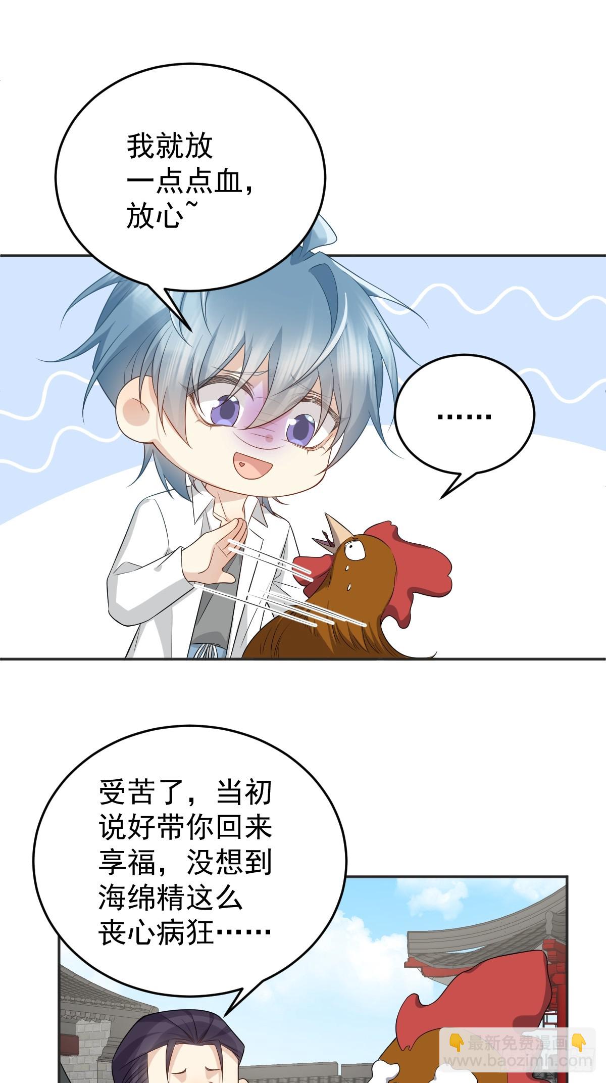 第197话 披麻人-第201话