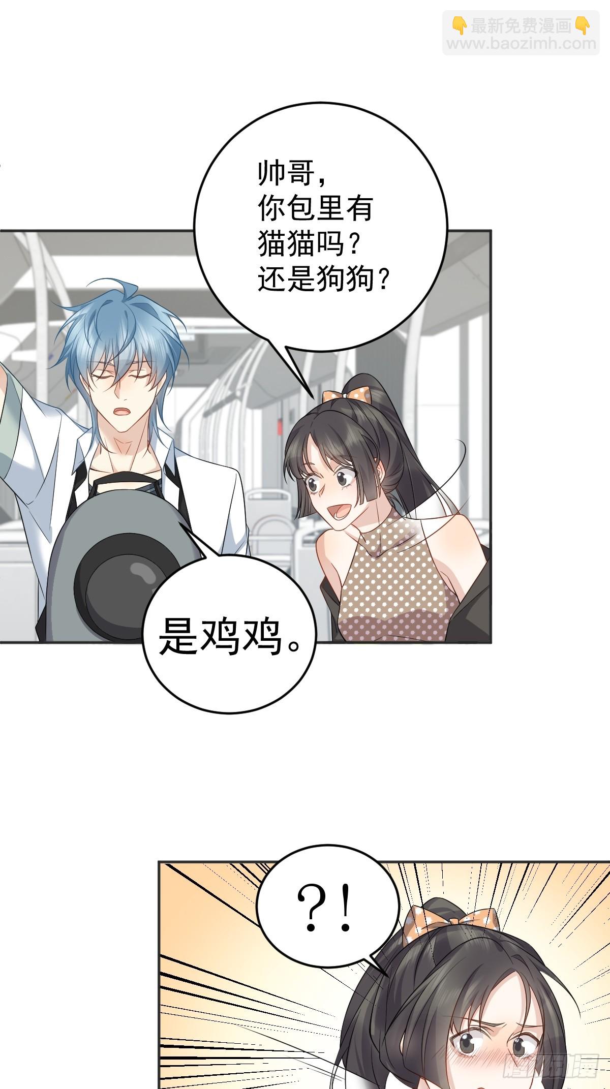 第197话 披麻人-第201话