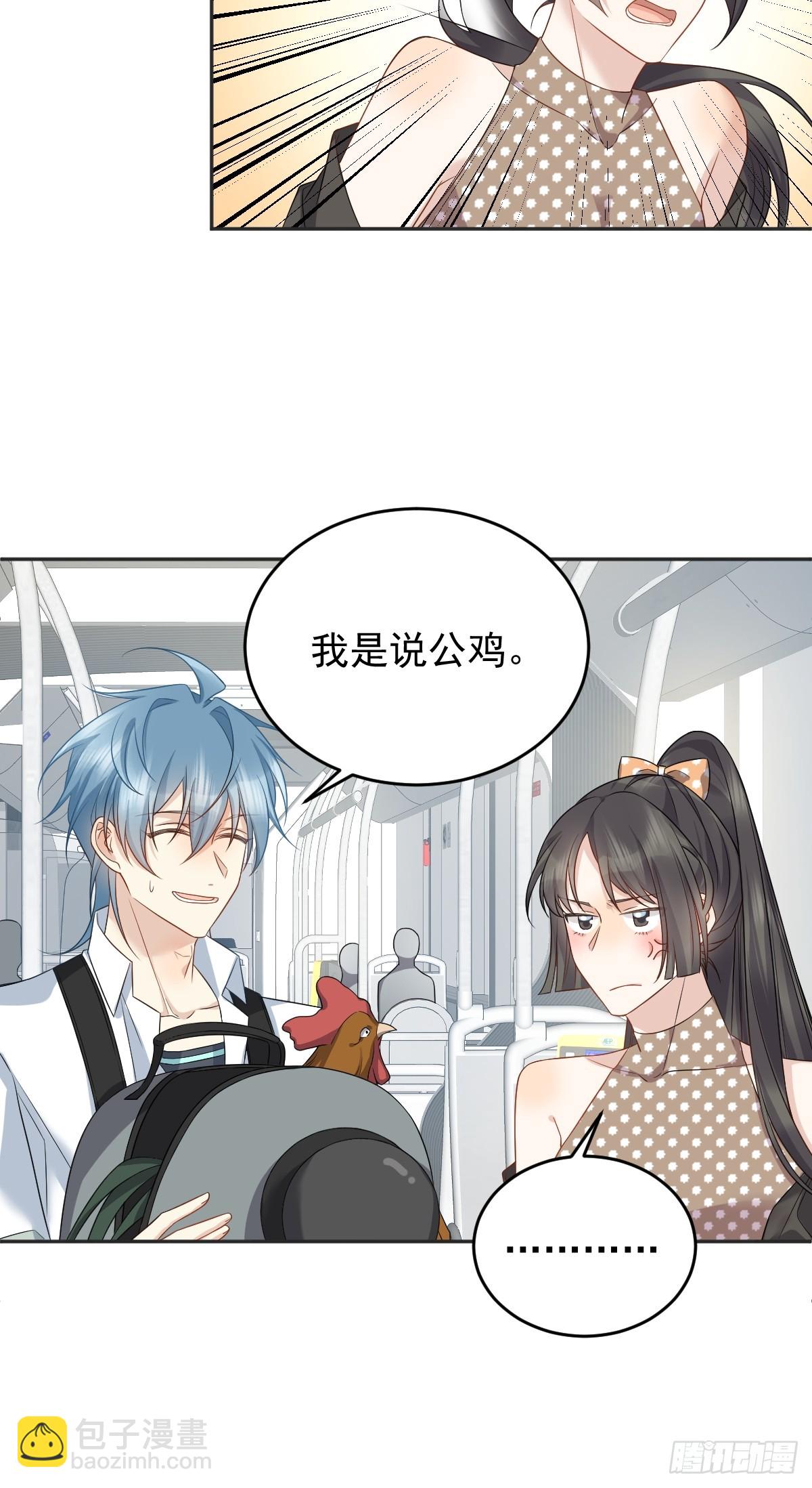 第197话 披麻人-第201话