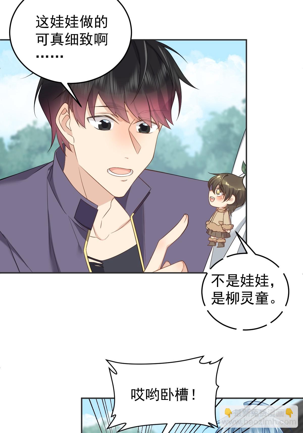 第197话 披麻人-第201话