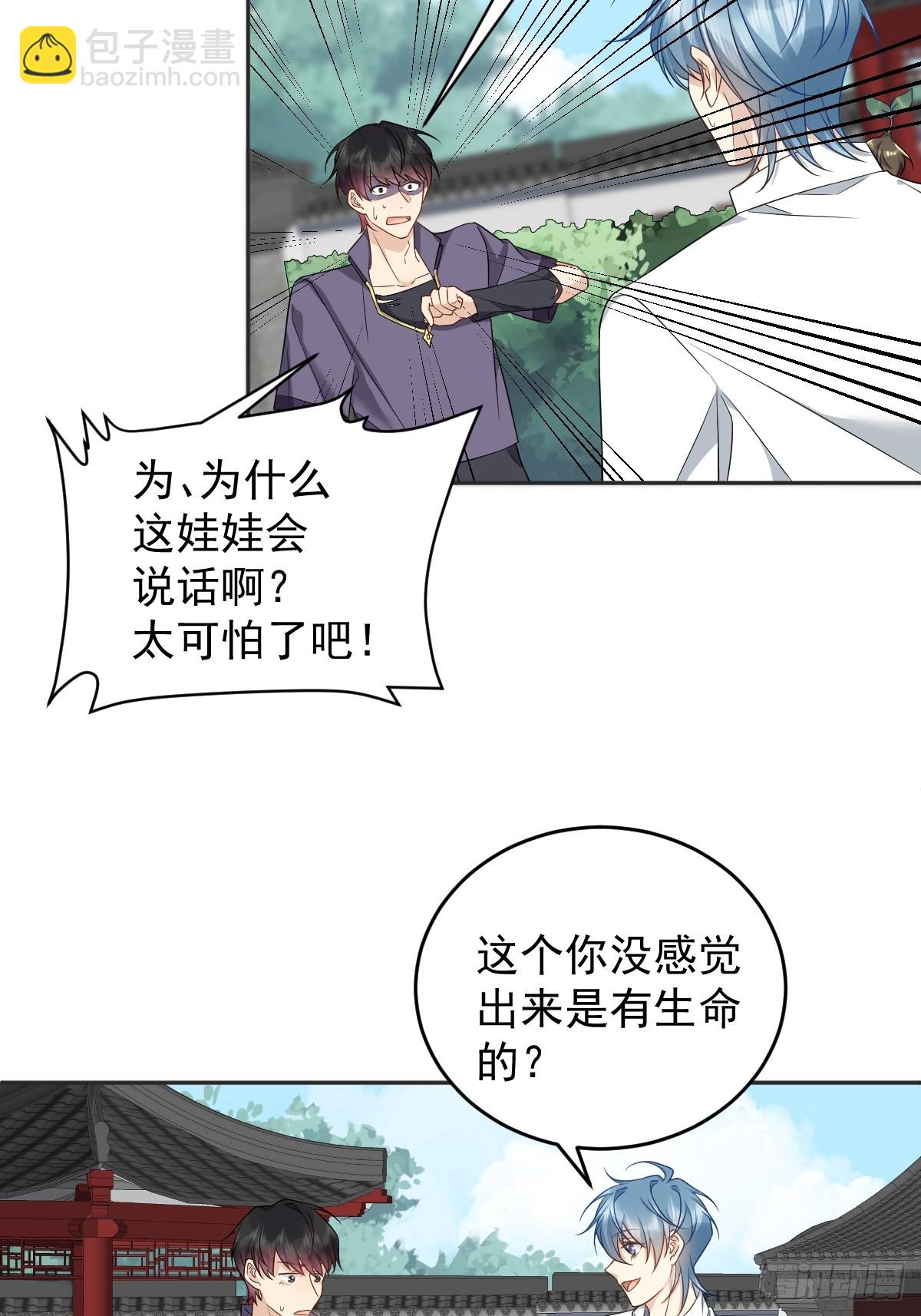 第197话 披麻人-第201话