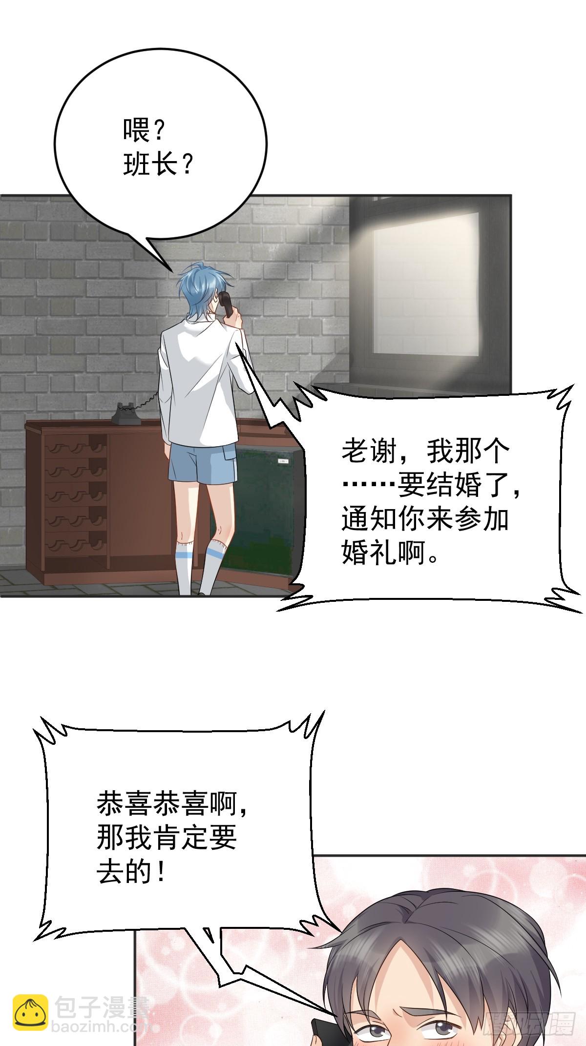 第197话 披麻人-第201话