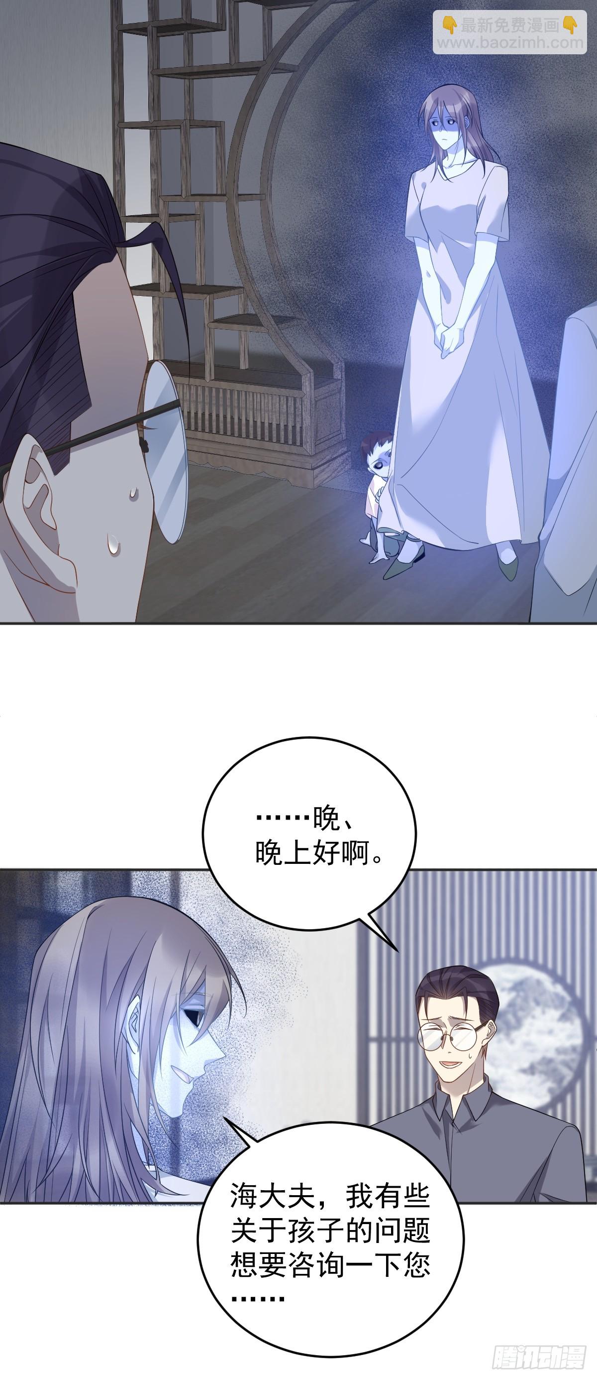 第199话 教育一下-第203话