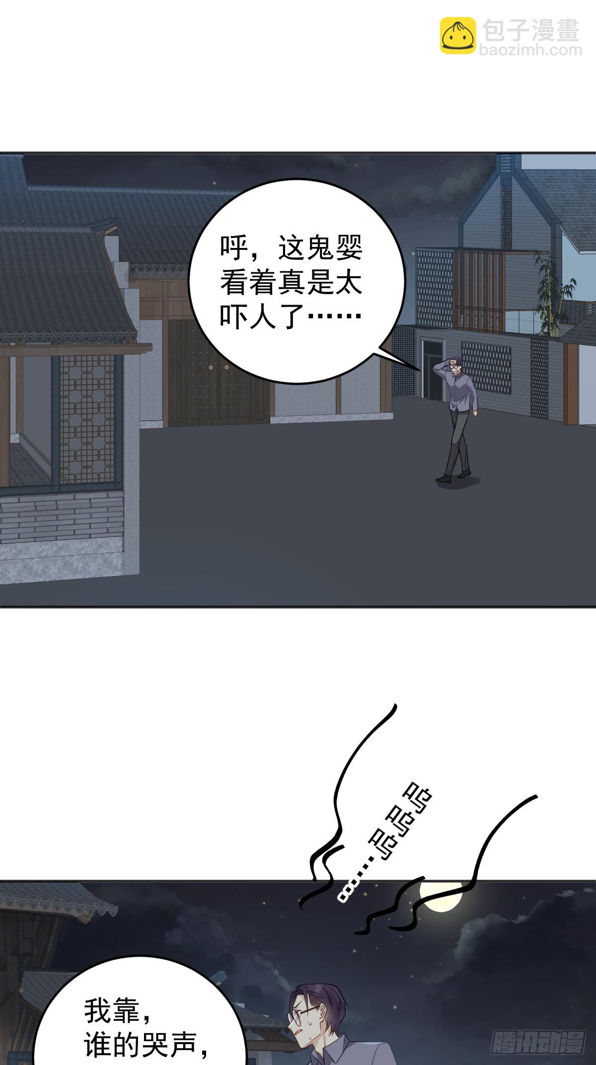 第199话 教育一下-第203话