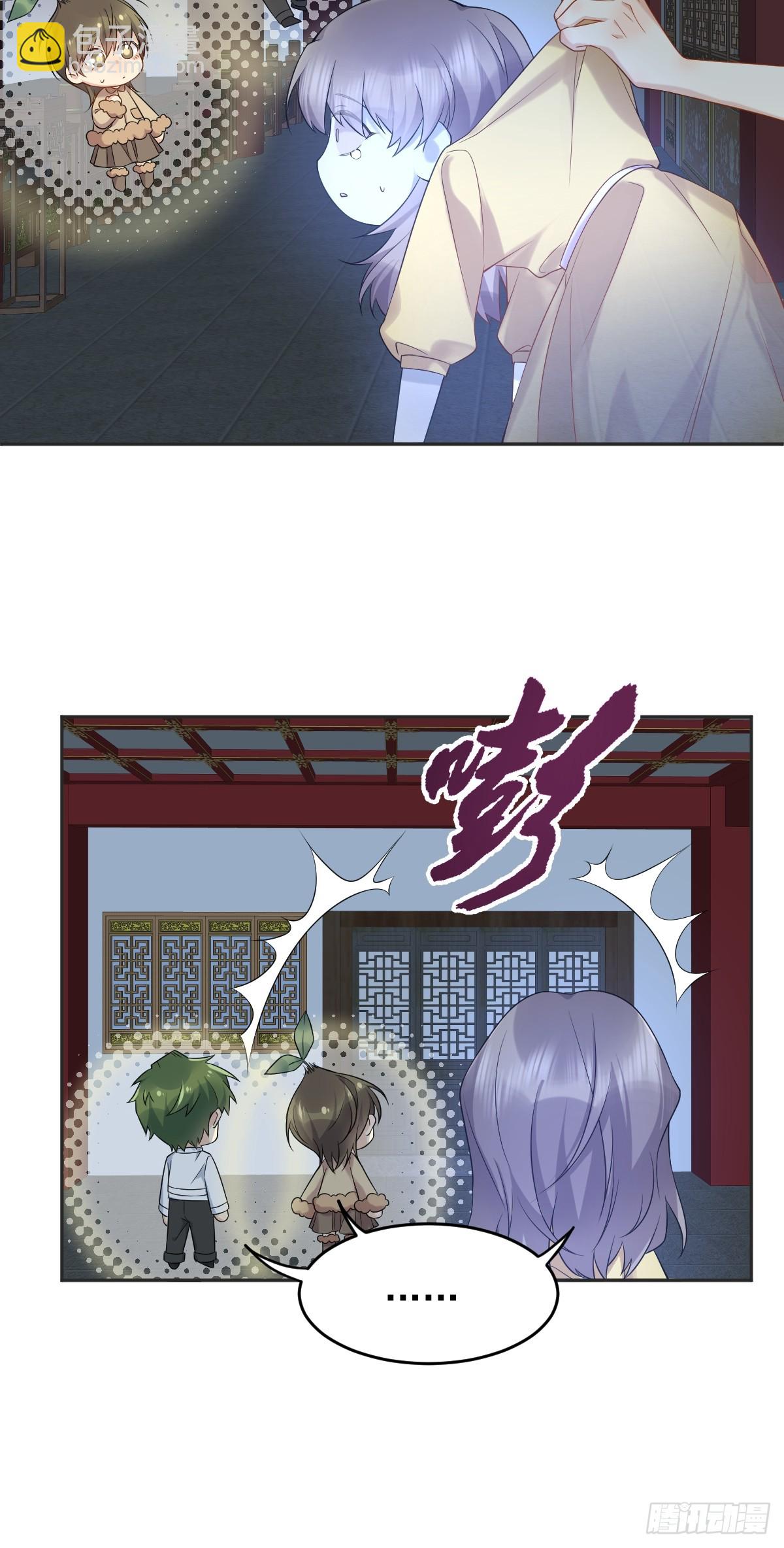 第199话 教育一下-第203话