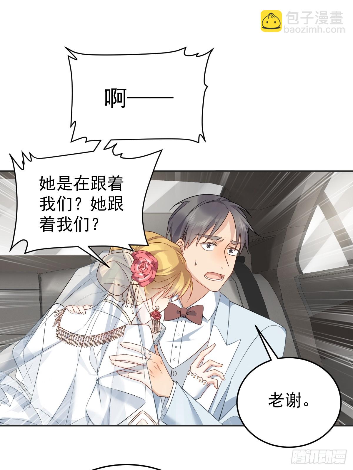 第199话 教育一下-第203话