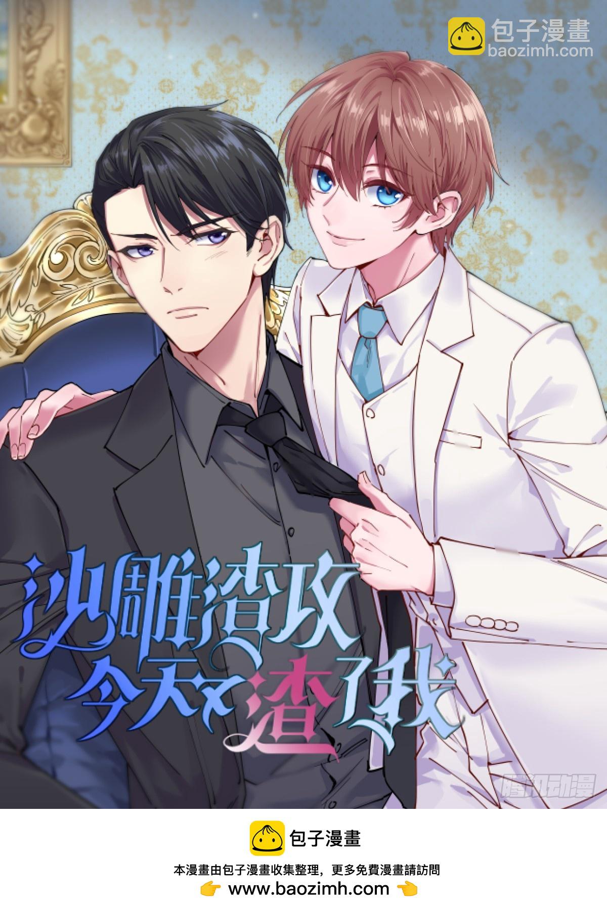 第199话 教育一下-第203话