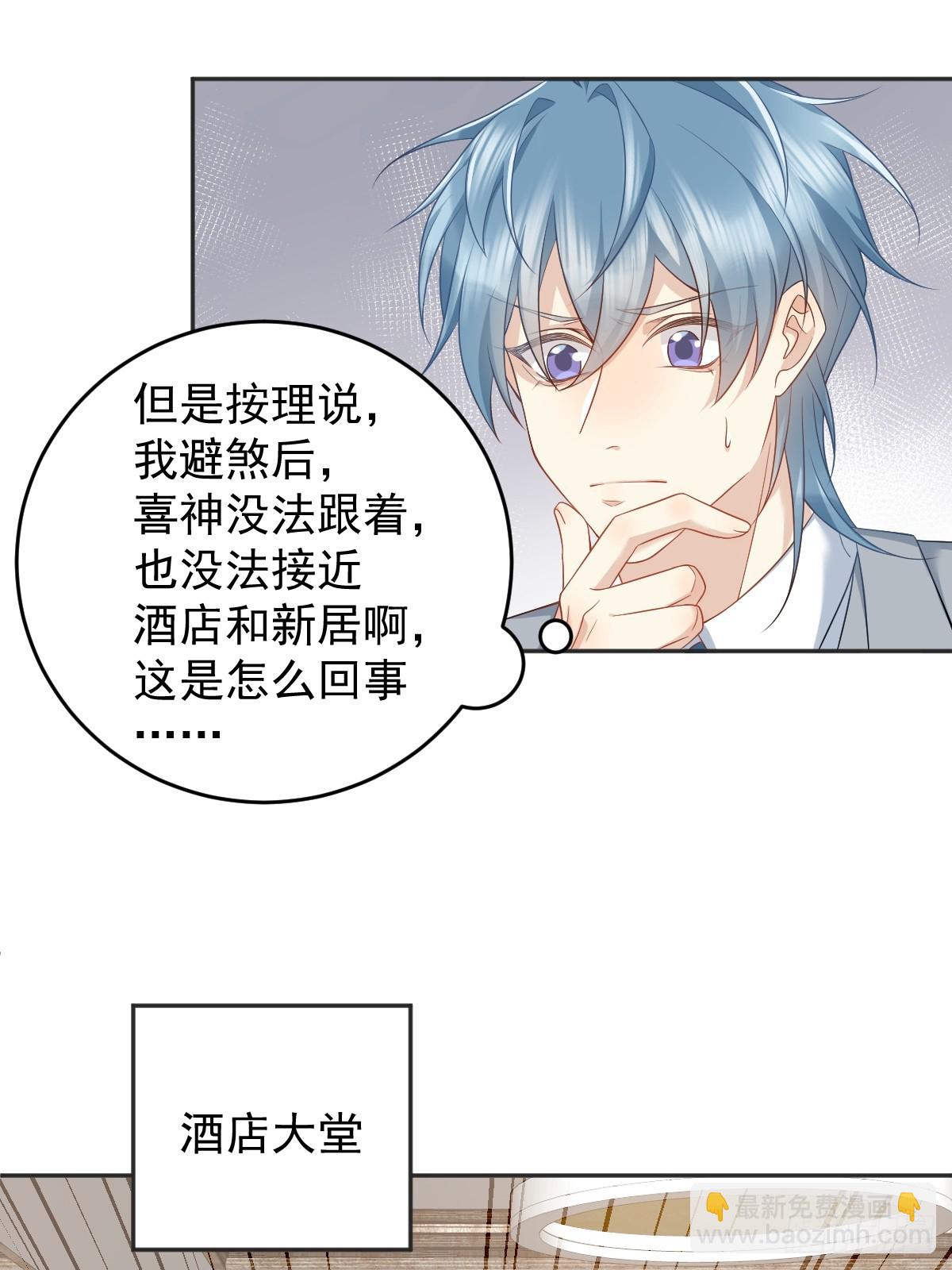 第199话 教育一下-第203话