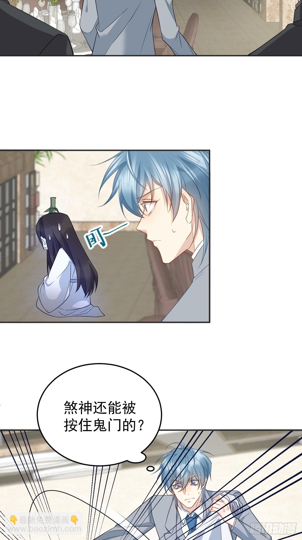 第199话 教育一下-第203话