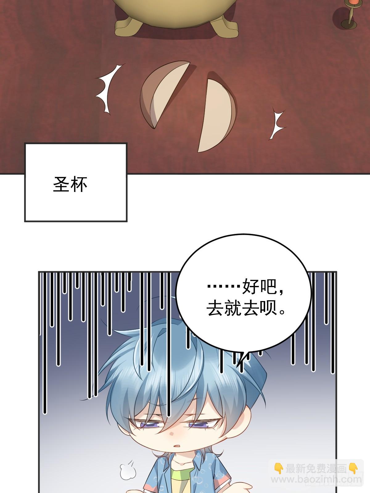 第201话 小坝村-第205话