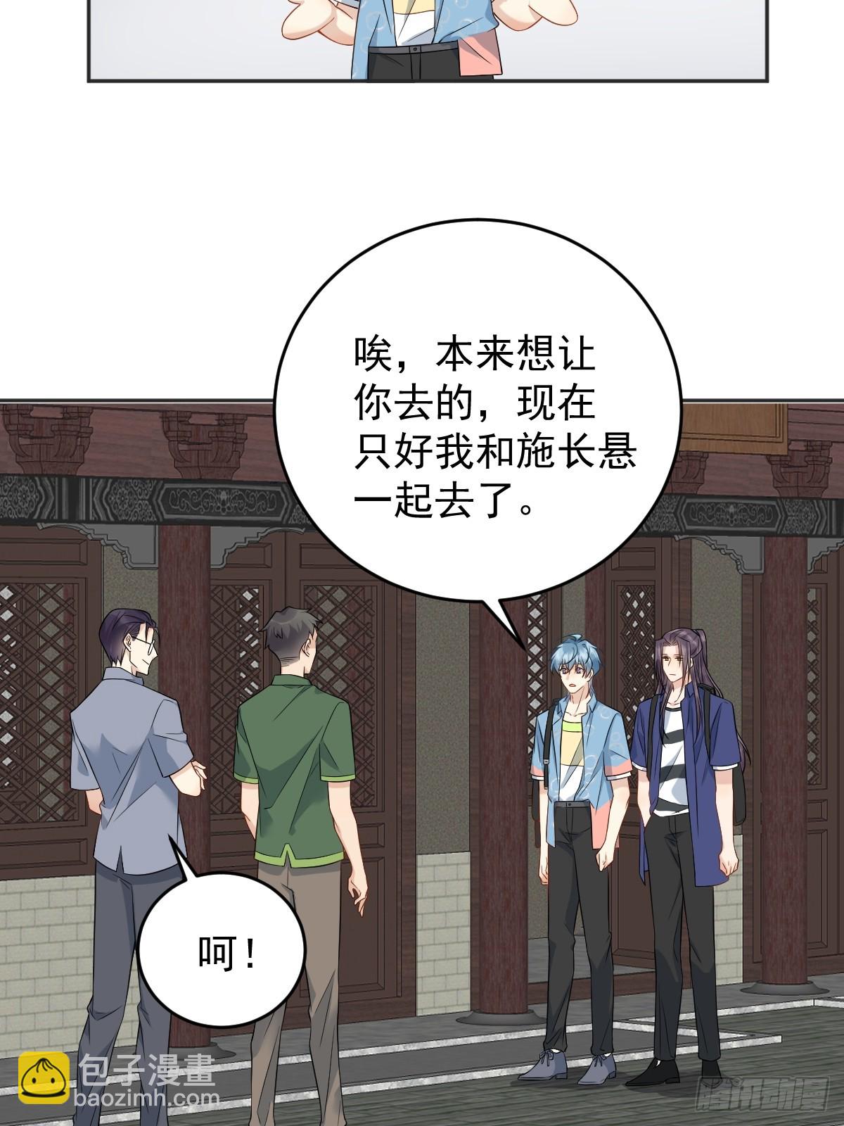 第201话 小坝村-第205话