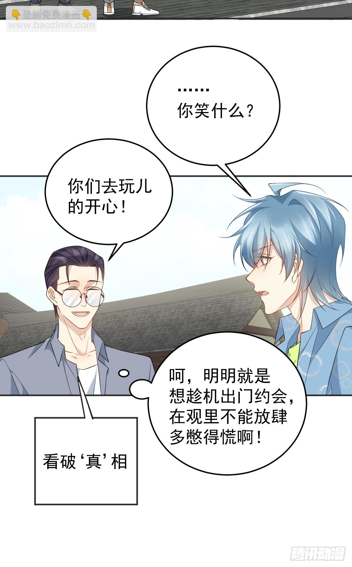 第201话 小坝村-第205话