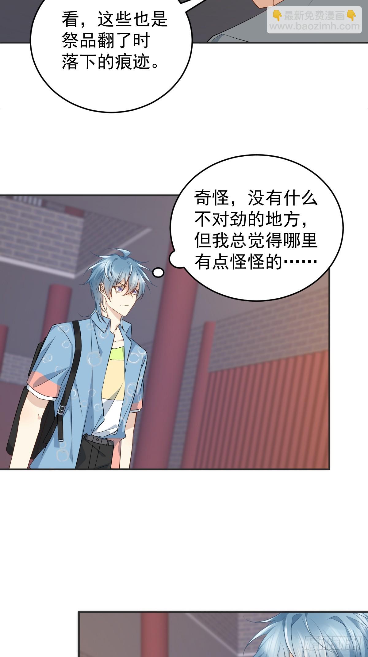 第201话 小坝村-第205话