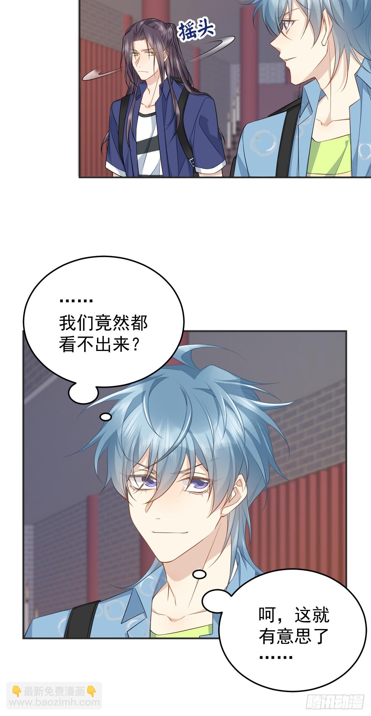 第201话 小坝村-第205话