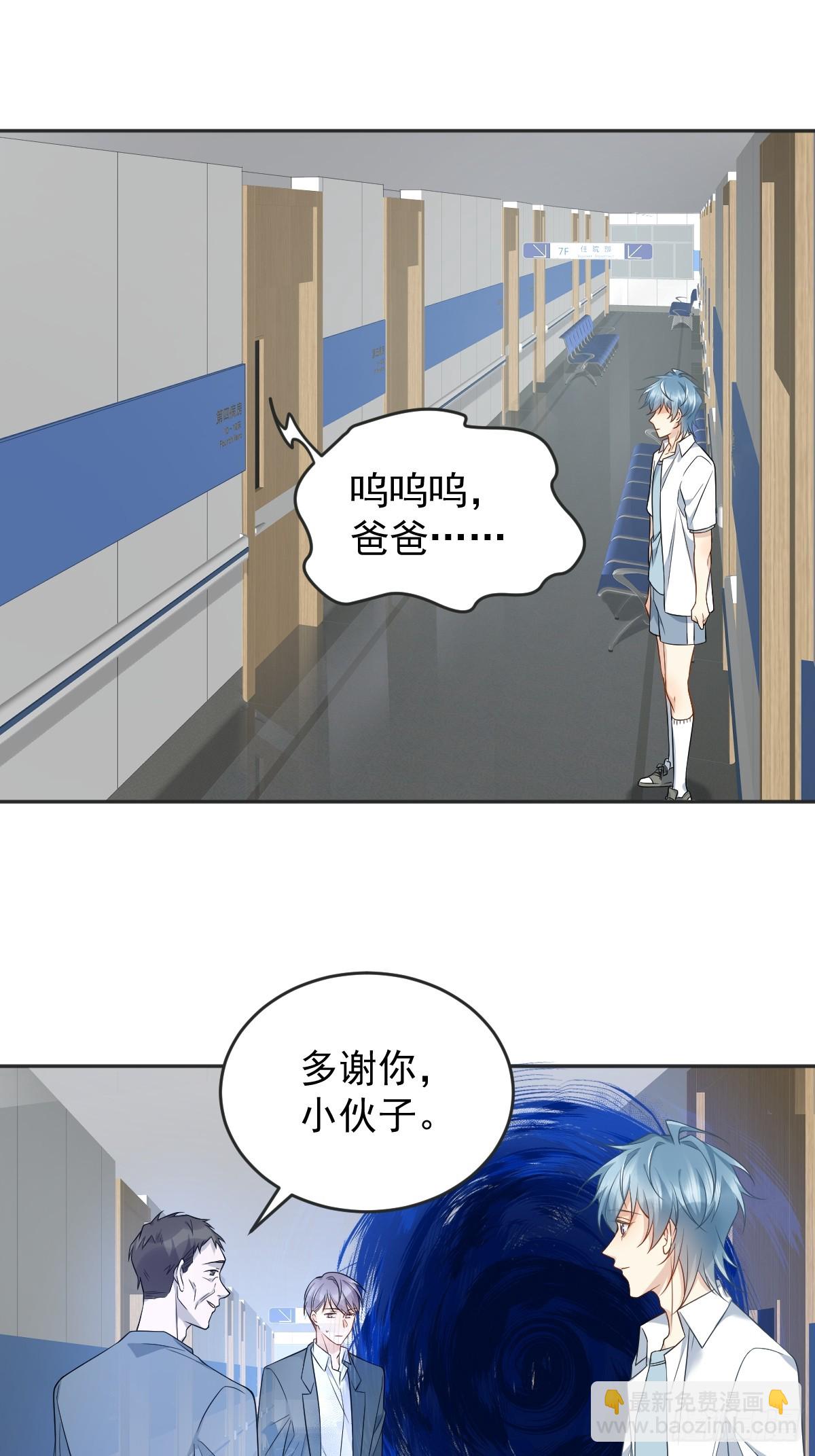 第201话 小坝村-第205话