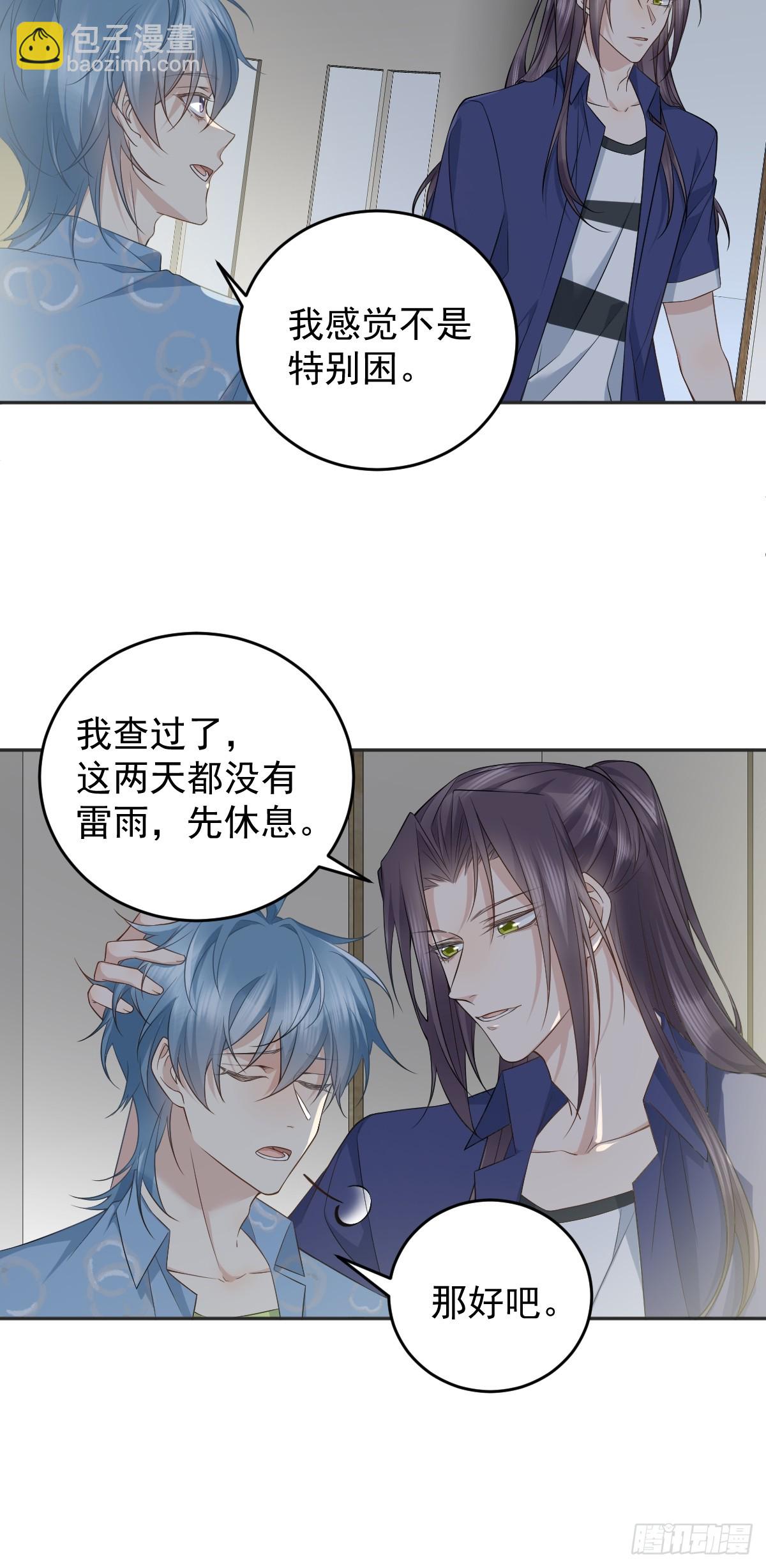 第203话 乖龙-第207话