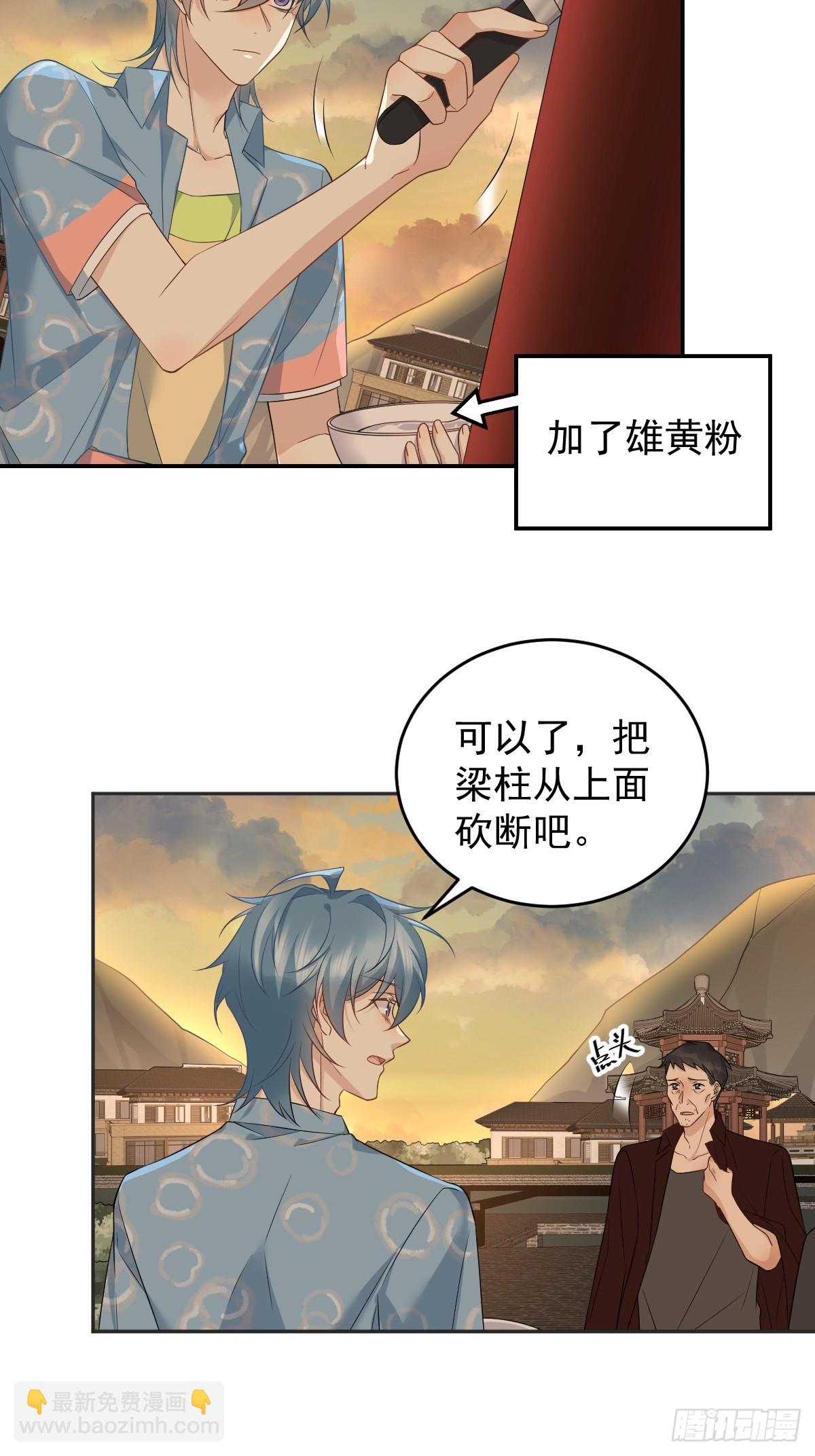 第203话 乖龙-第207话