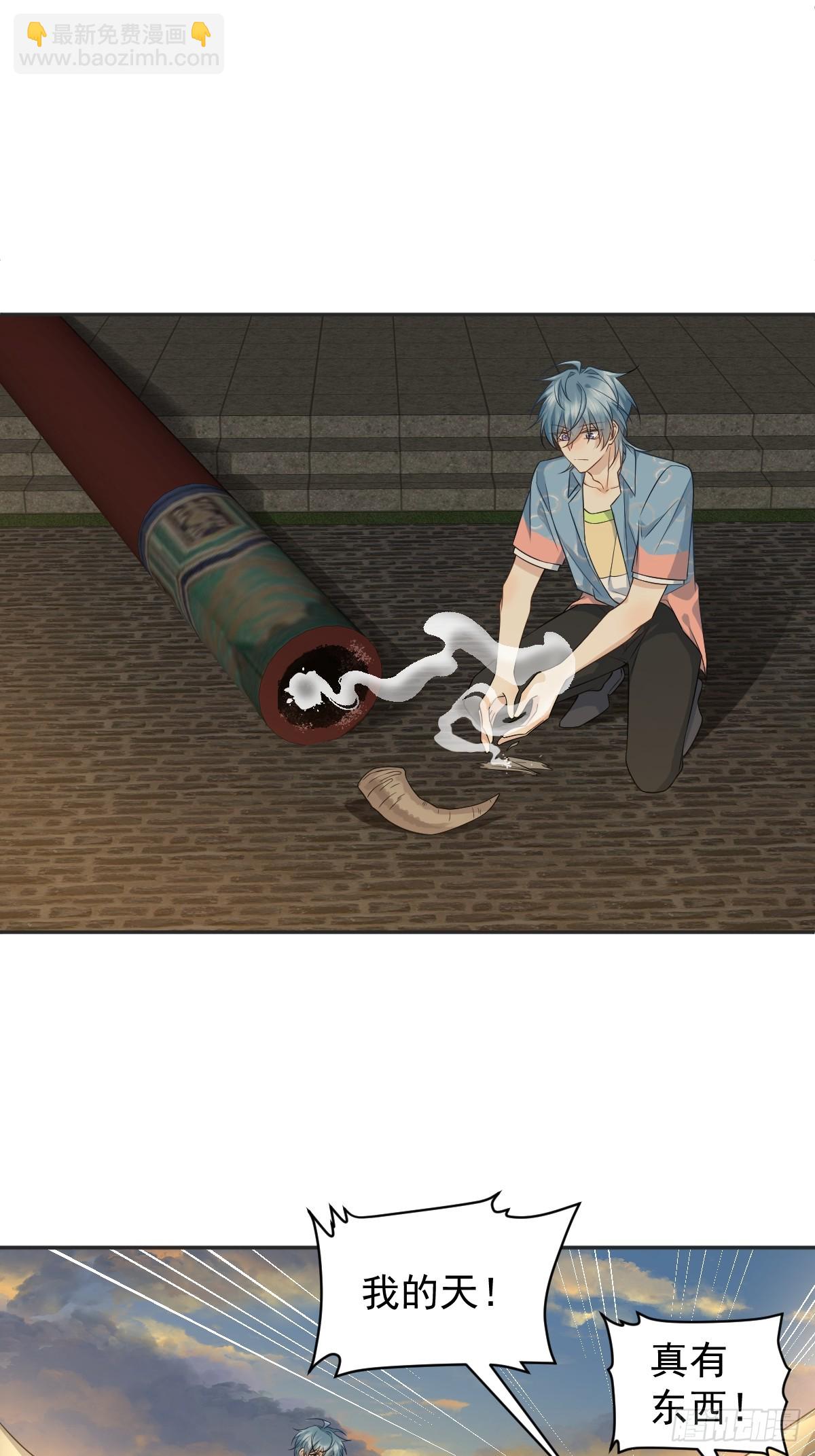 第203话 乖龙-第207话