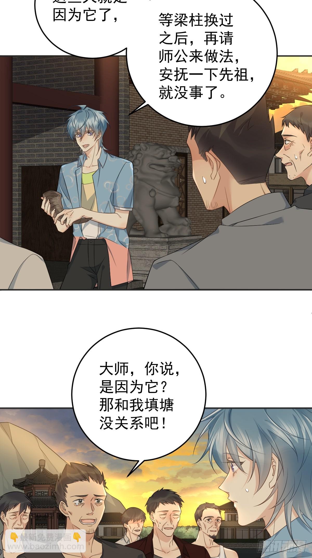 第203话 乖龙-第207话