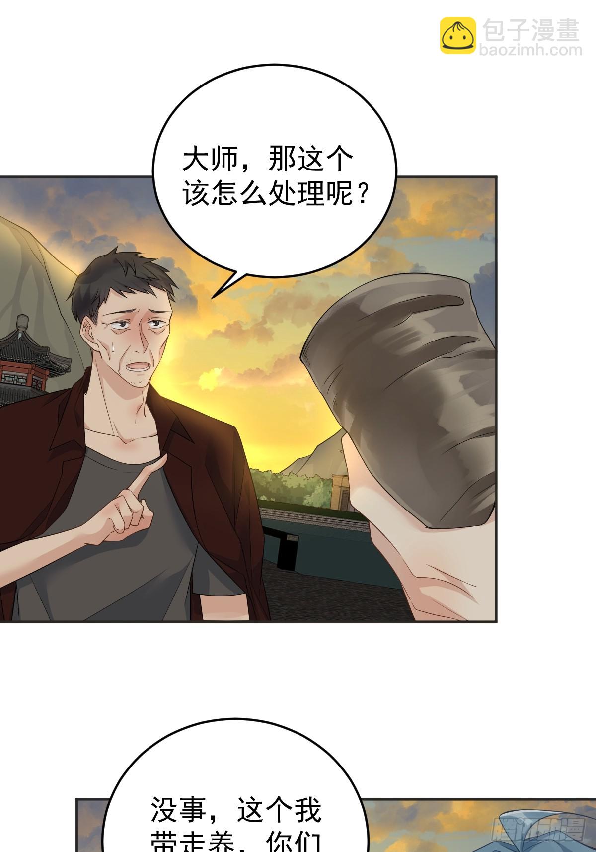 第203话 乖龙-第207话