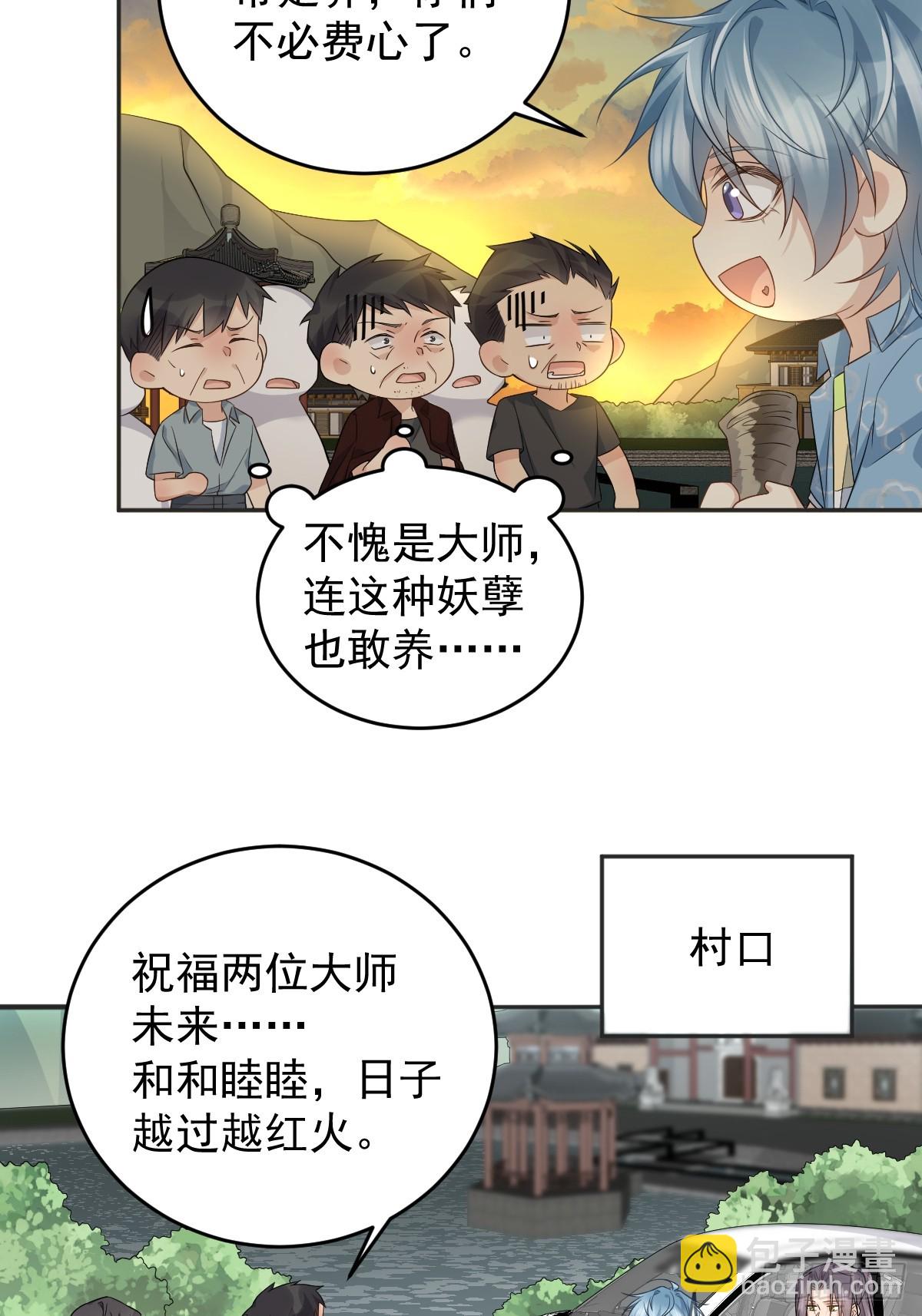 第203话 乖龙-第207话