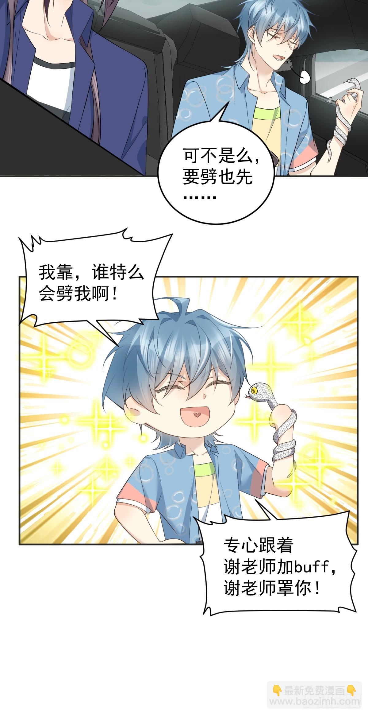 第203话 乖龙-第207话