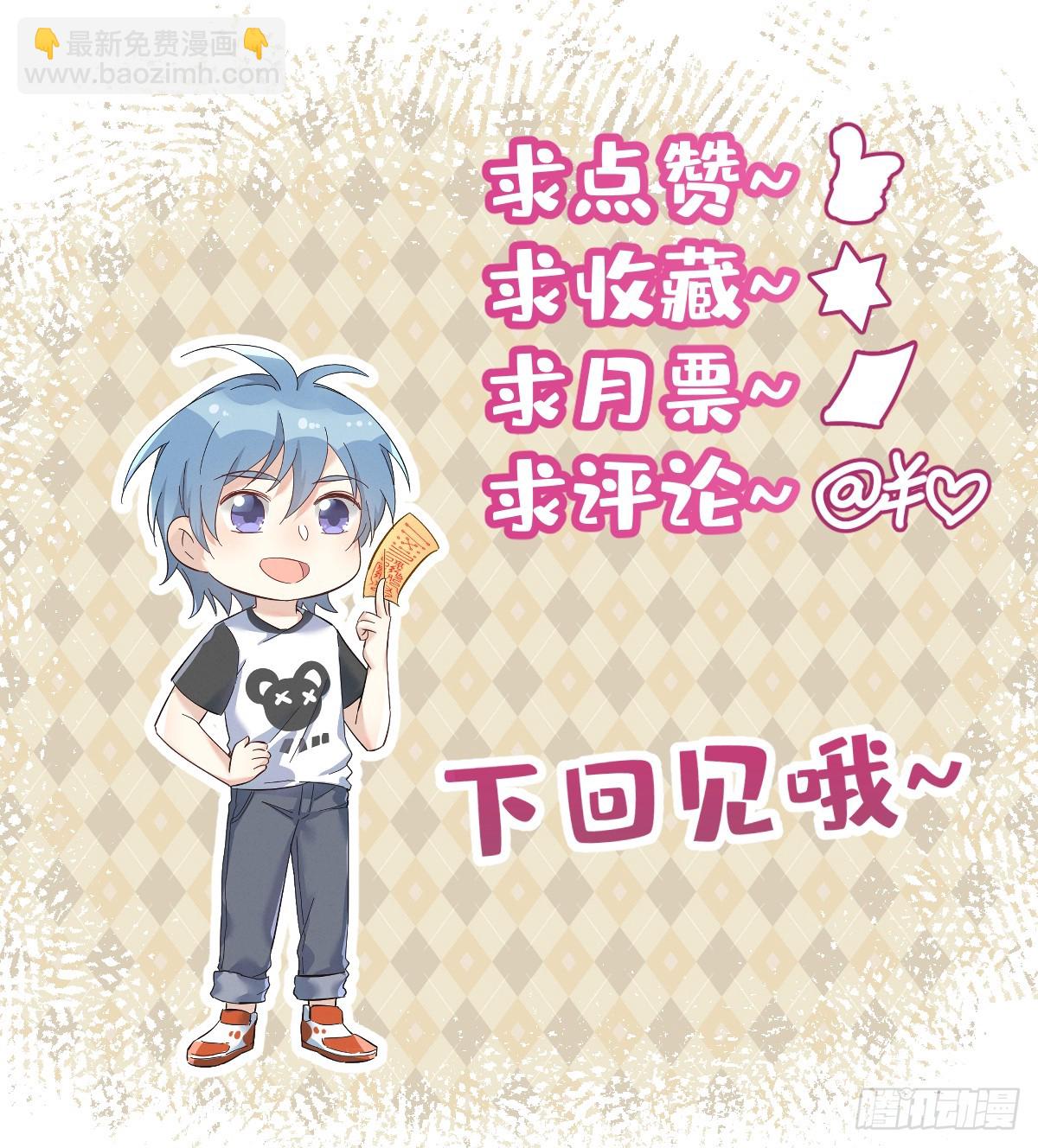 第203话 乖龙-第207话