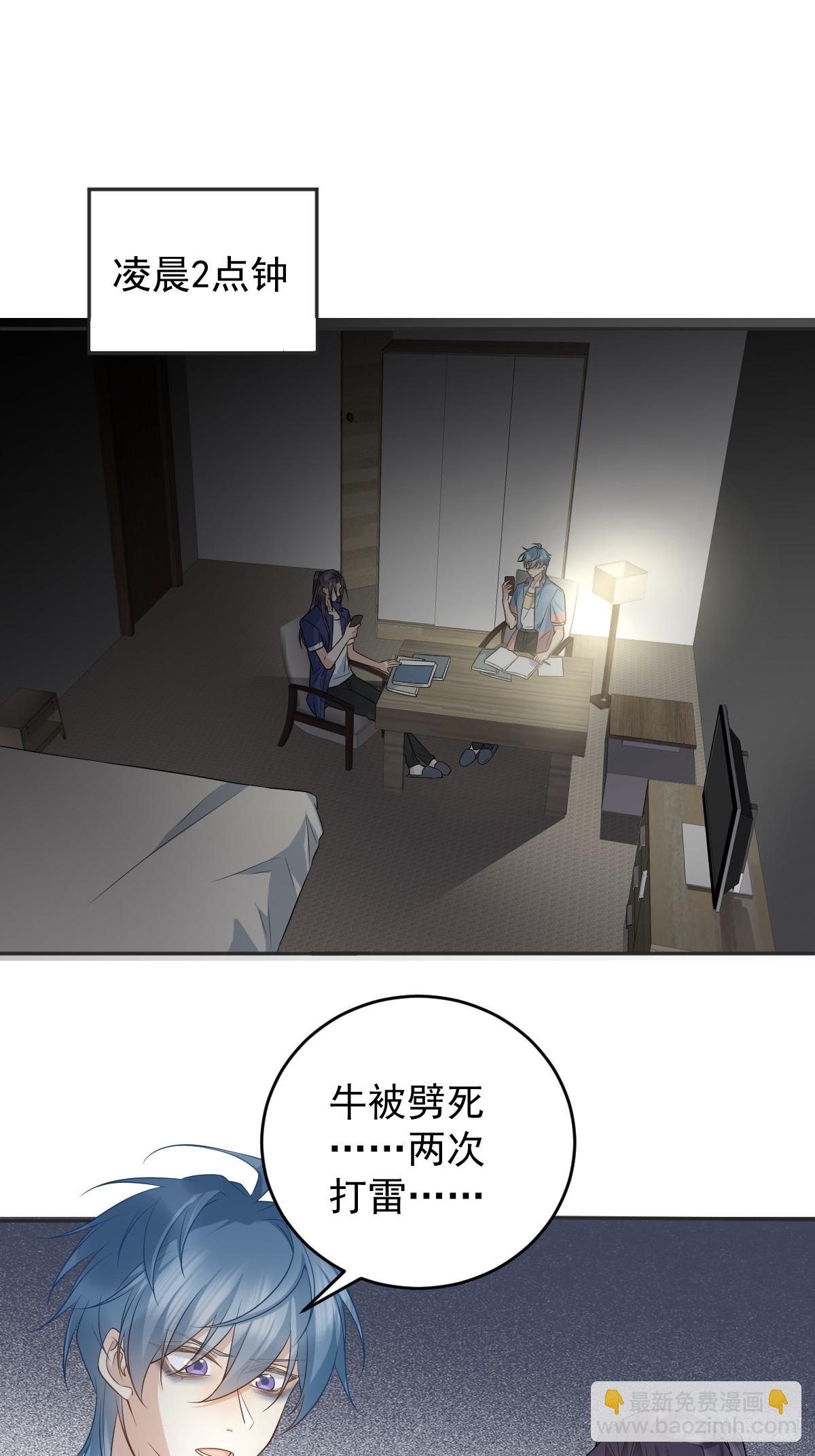 第203话 乖龙-第207话