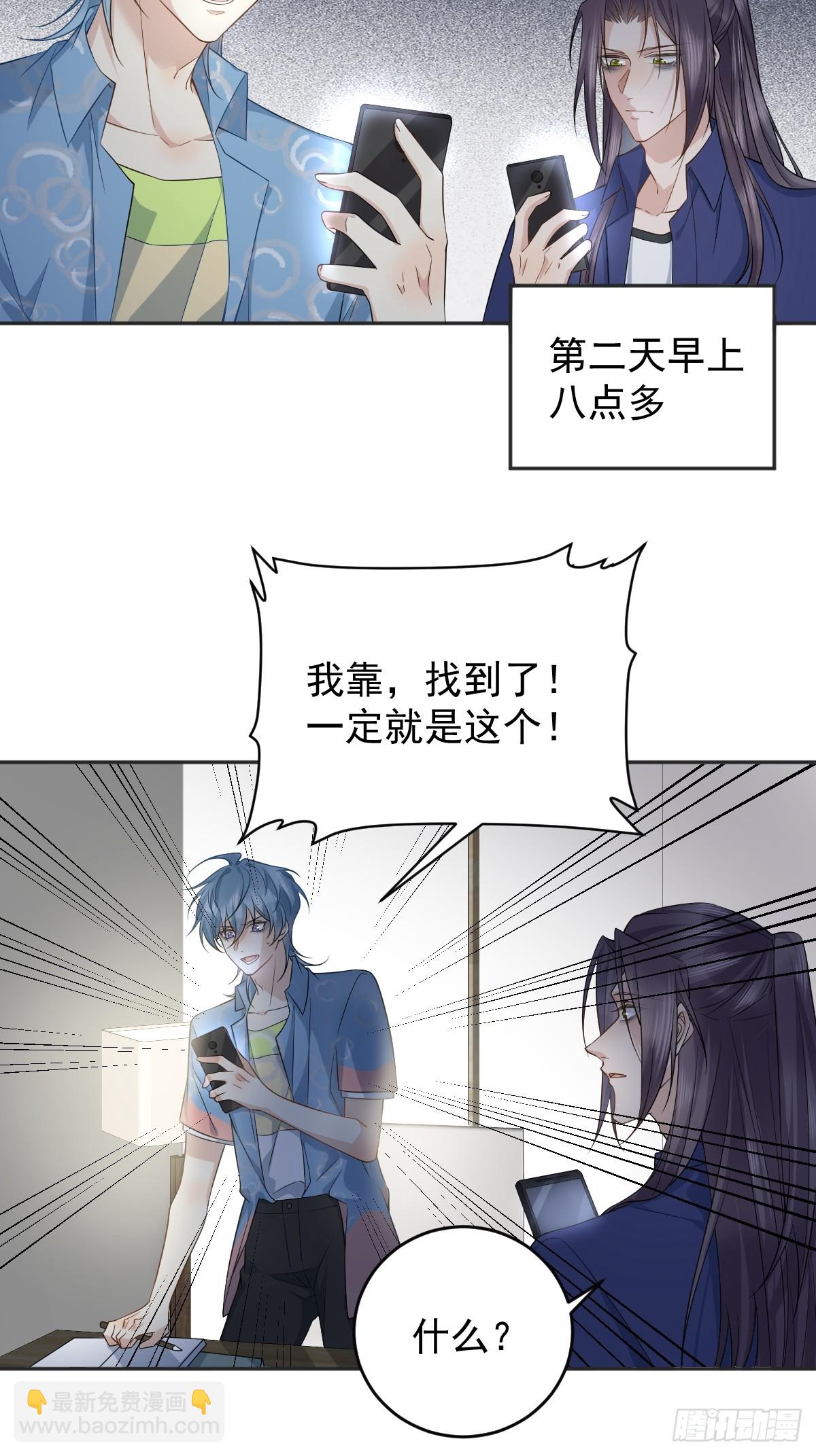第203话 乖龙-第207话