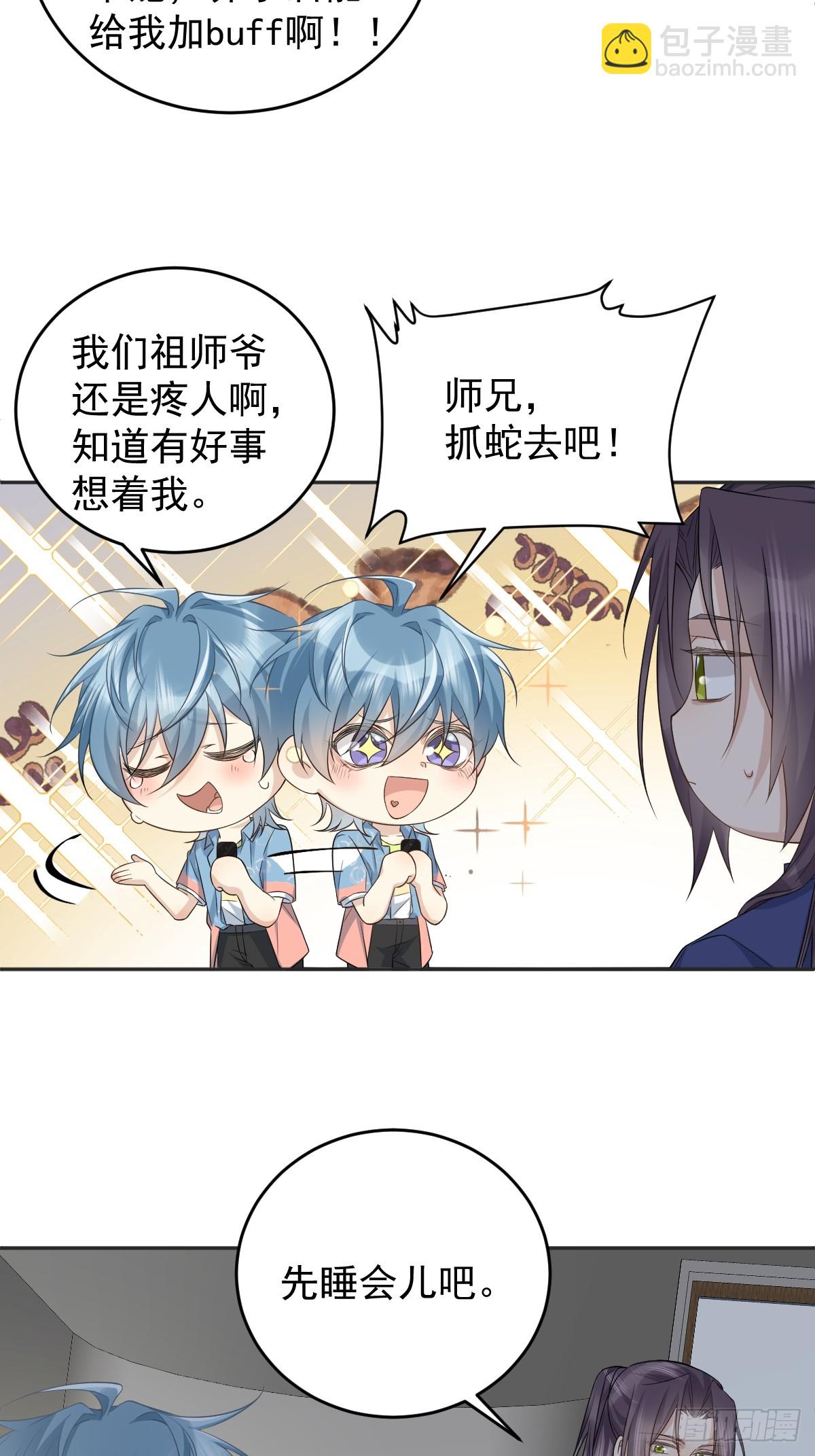 第203话 乖龙-第207话