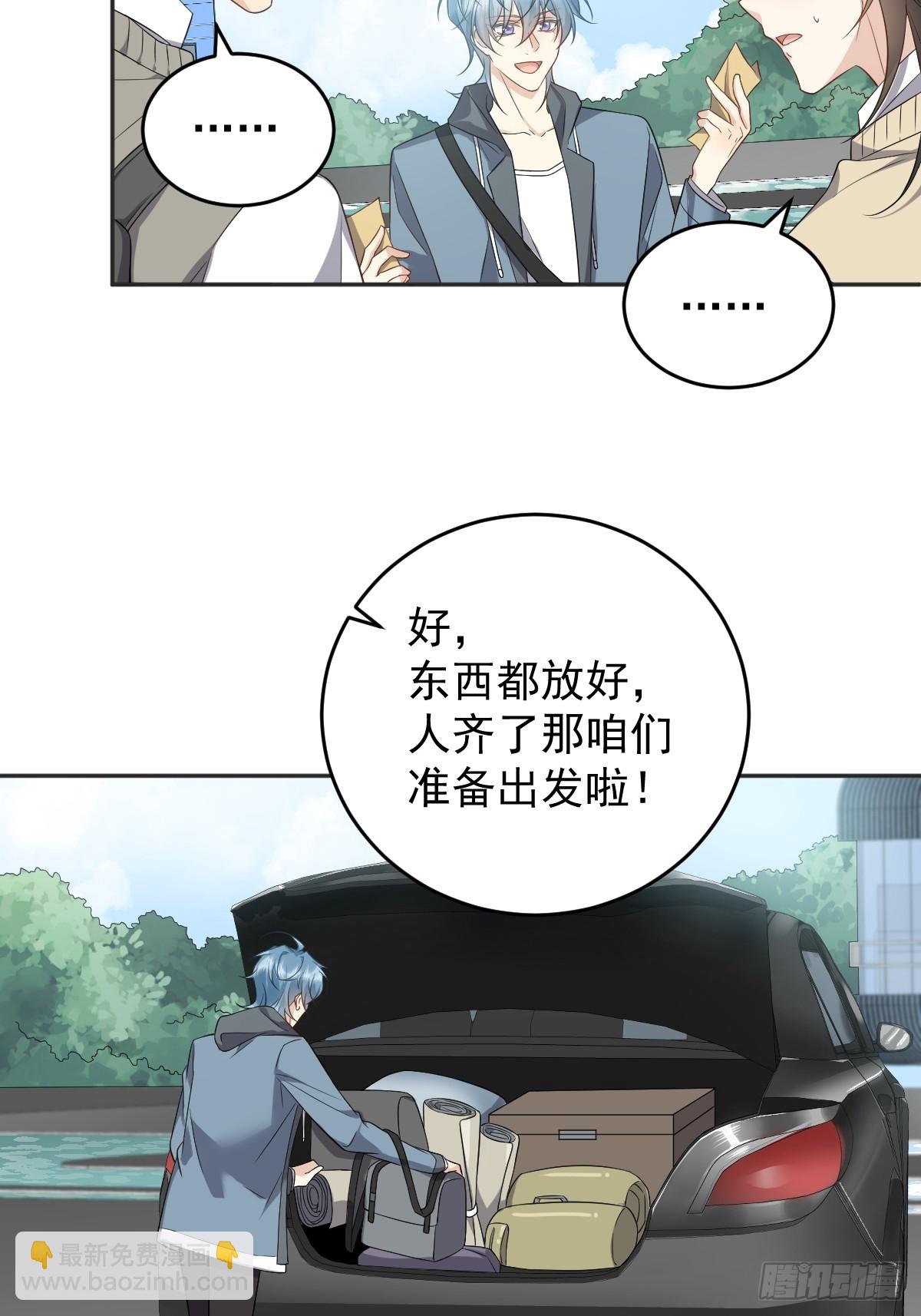 第205话 拼床-第209话