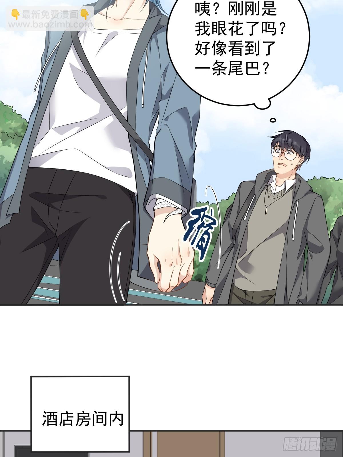 第205话 拼床-第209话