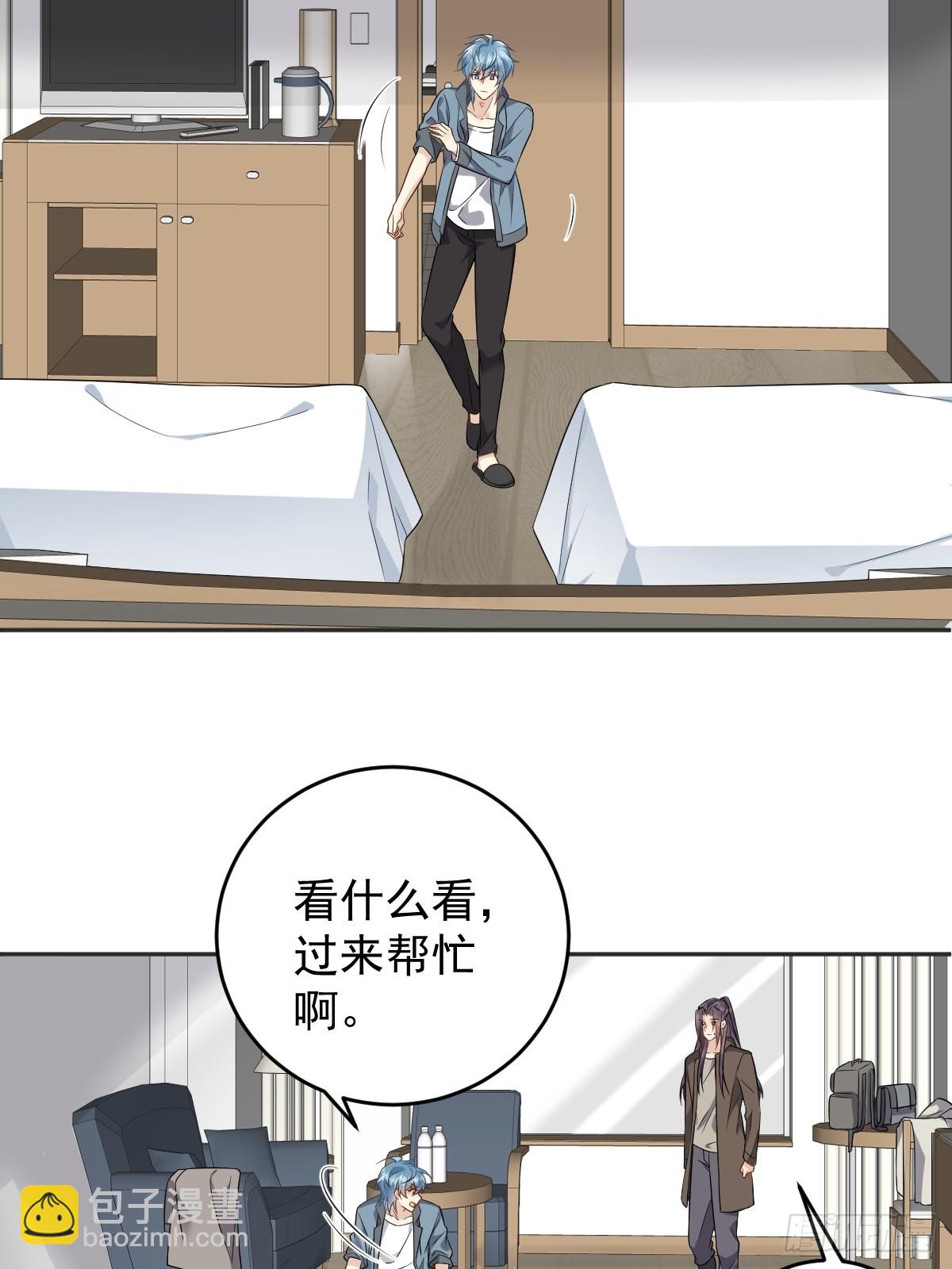 第205话 拼床-第209话