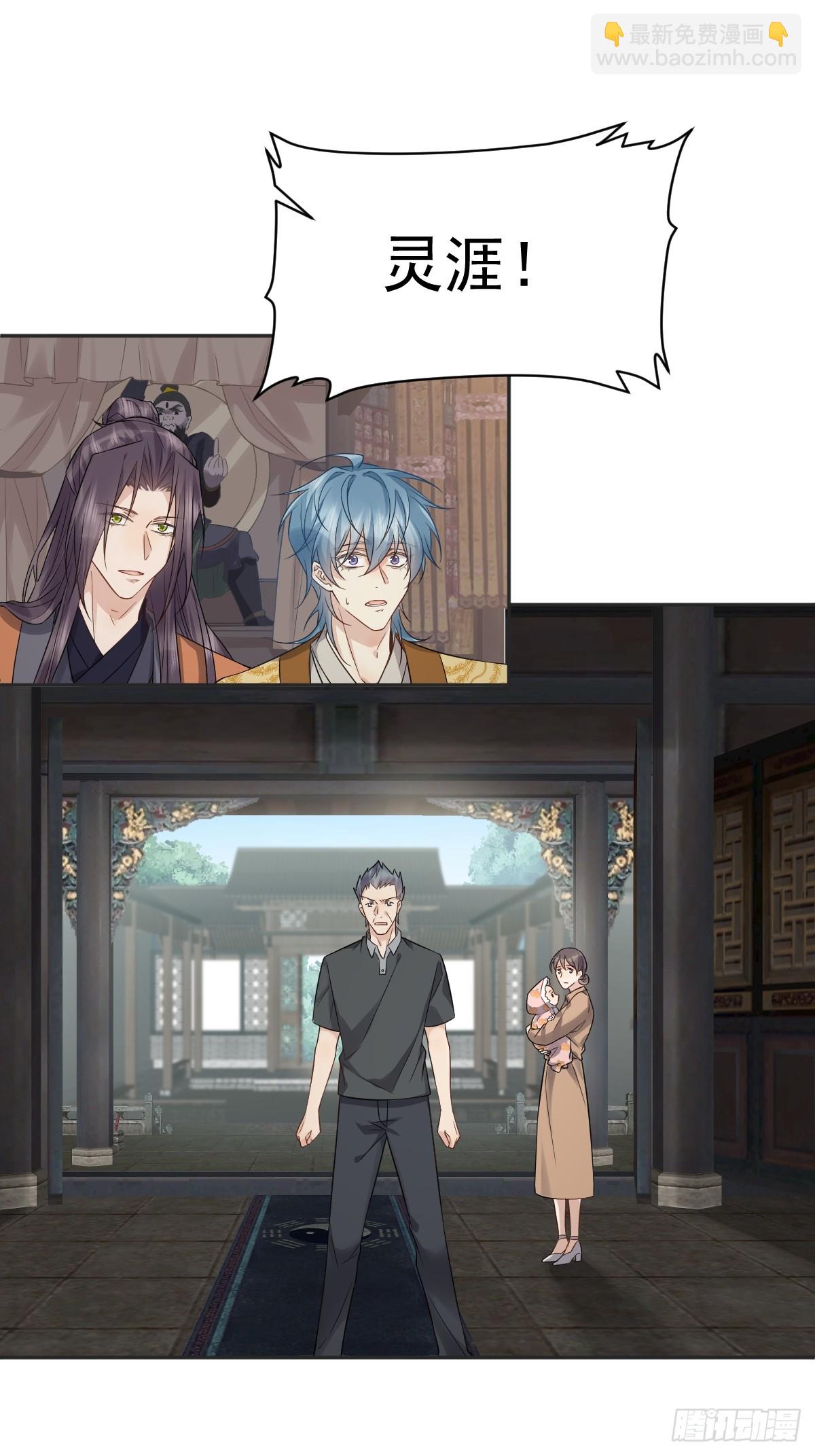 第207话 凶残要有底线-第211话