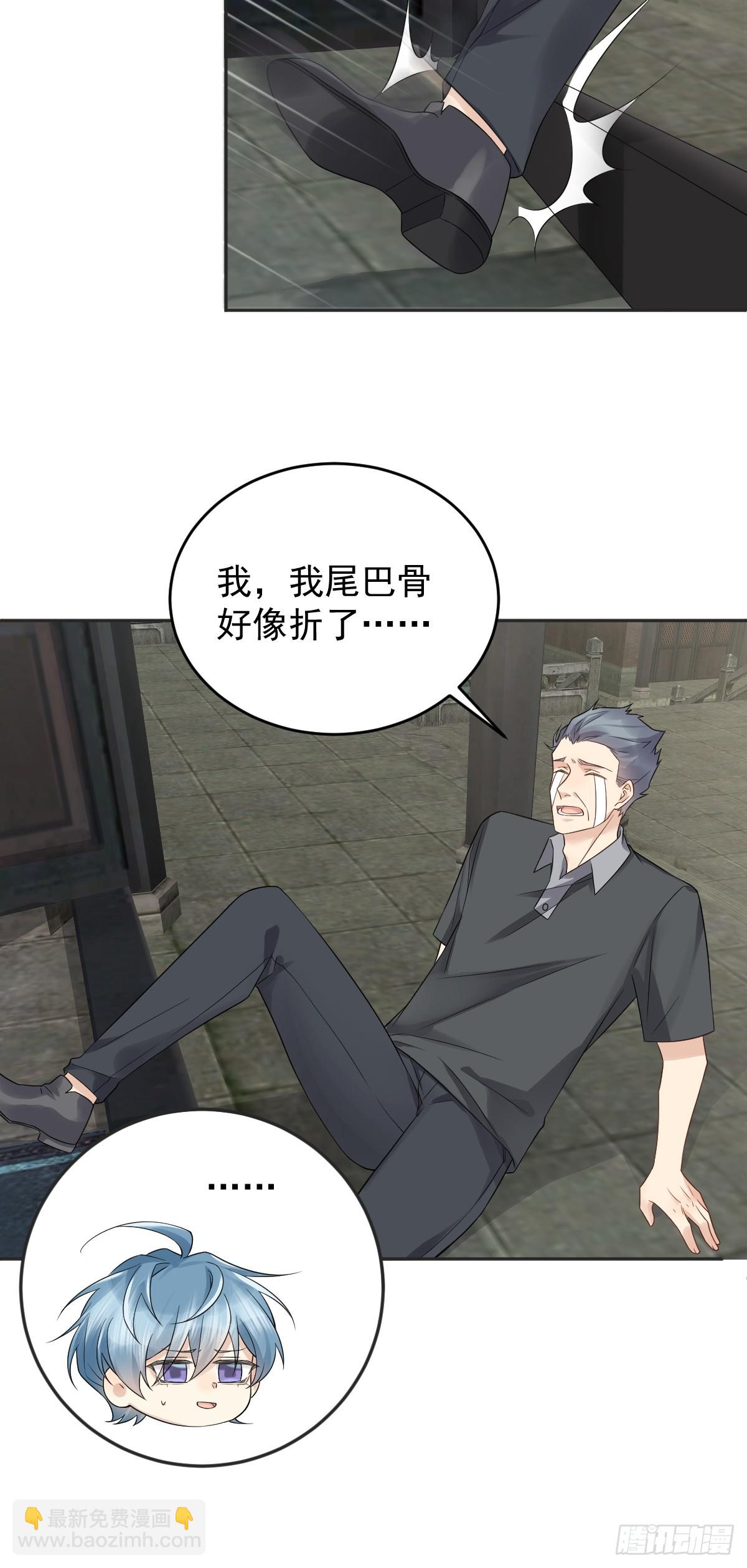 第207话 凶残要有底线-第211话