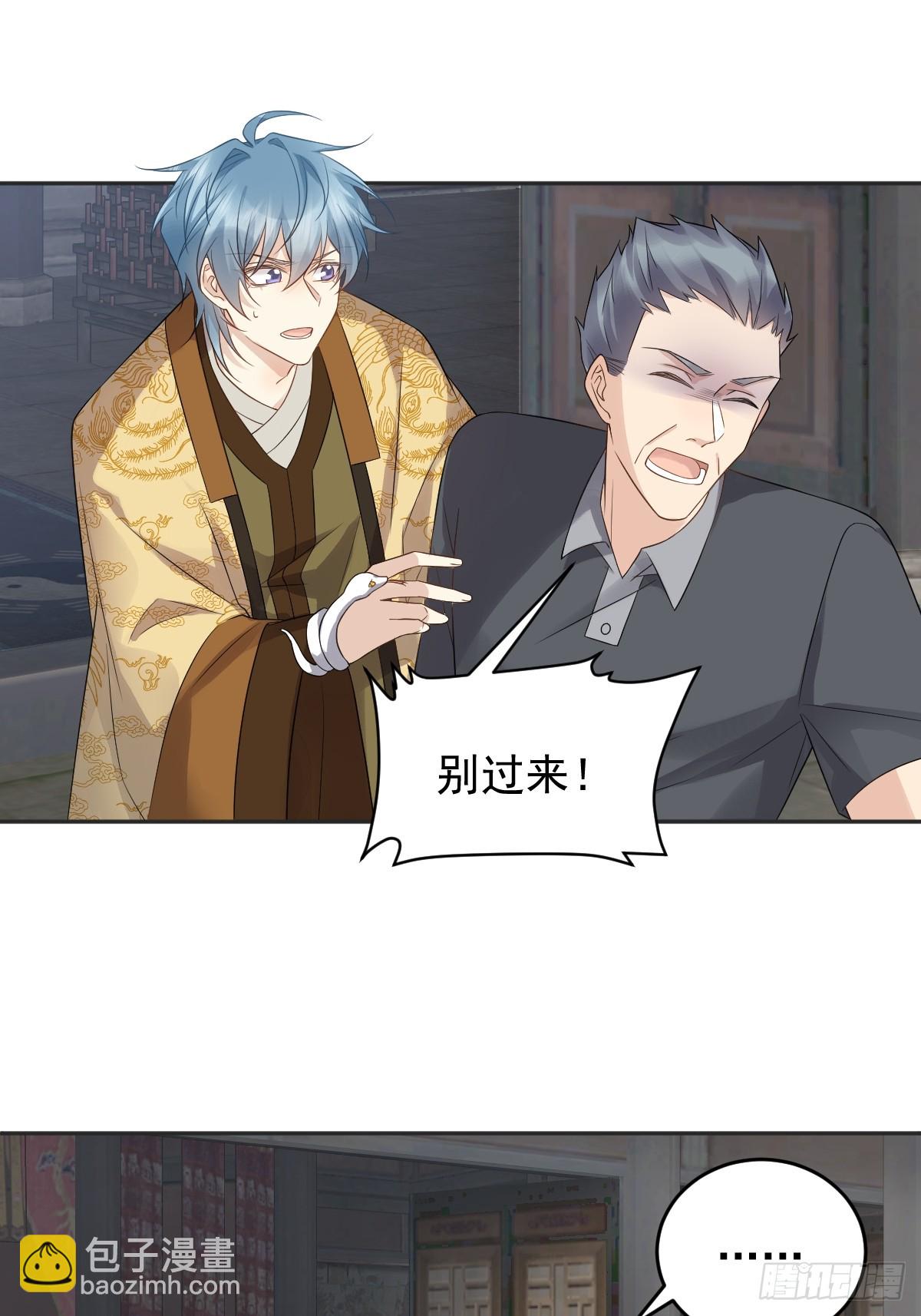 第207话 凶残要有底线-第211话