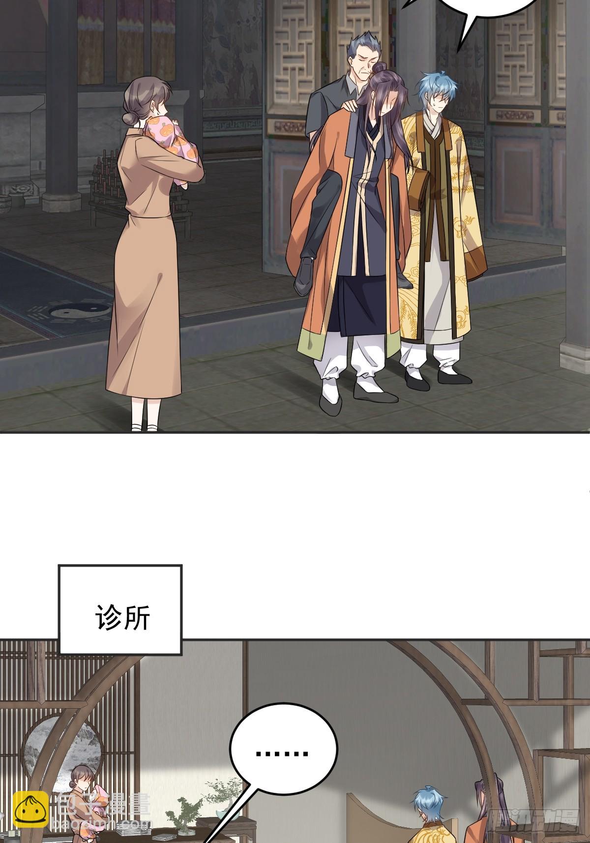 第207话 凶残要有底线-第211话