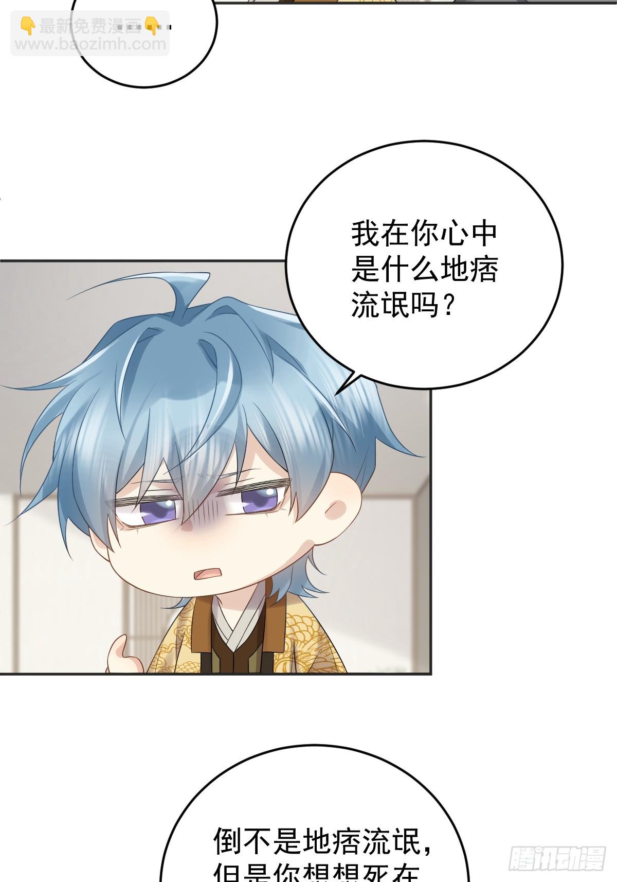 第207话 凶残要有底线-第211话