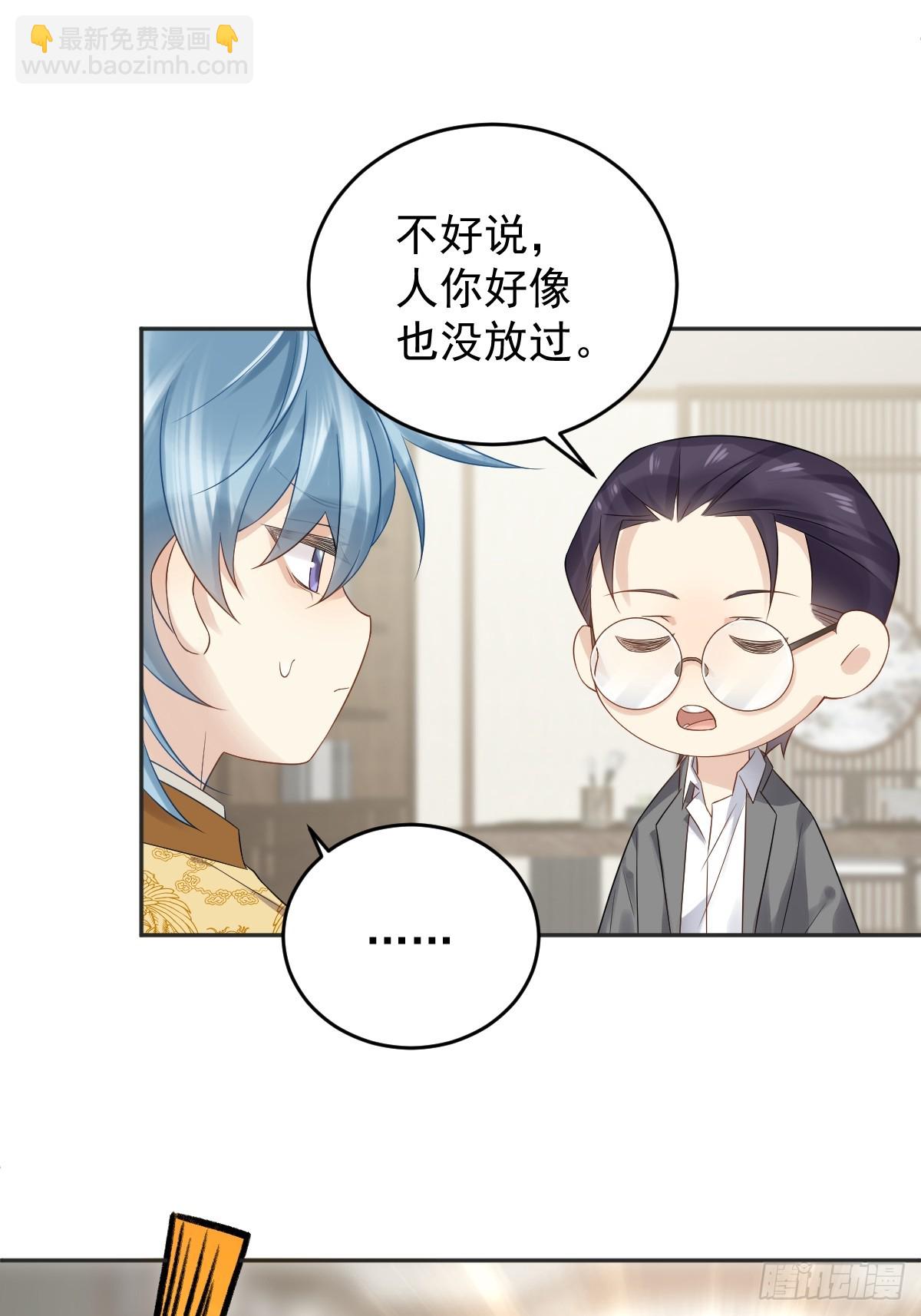 第207话 凶残要有底线-第211话