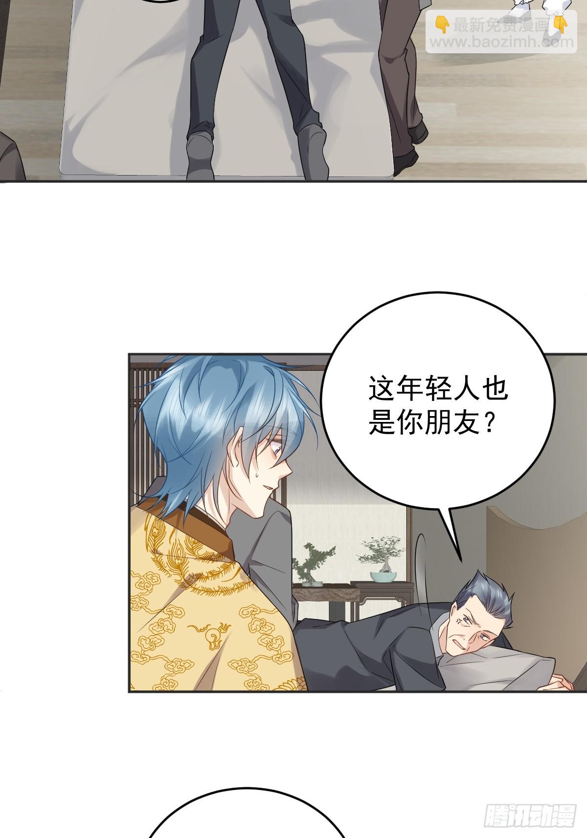 第207话 凶残要有底线-第211话