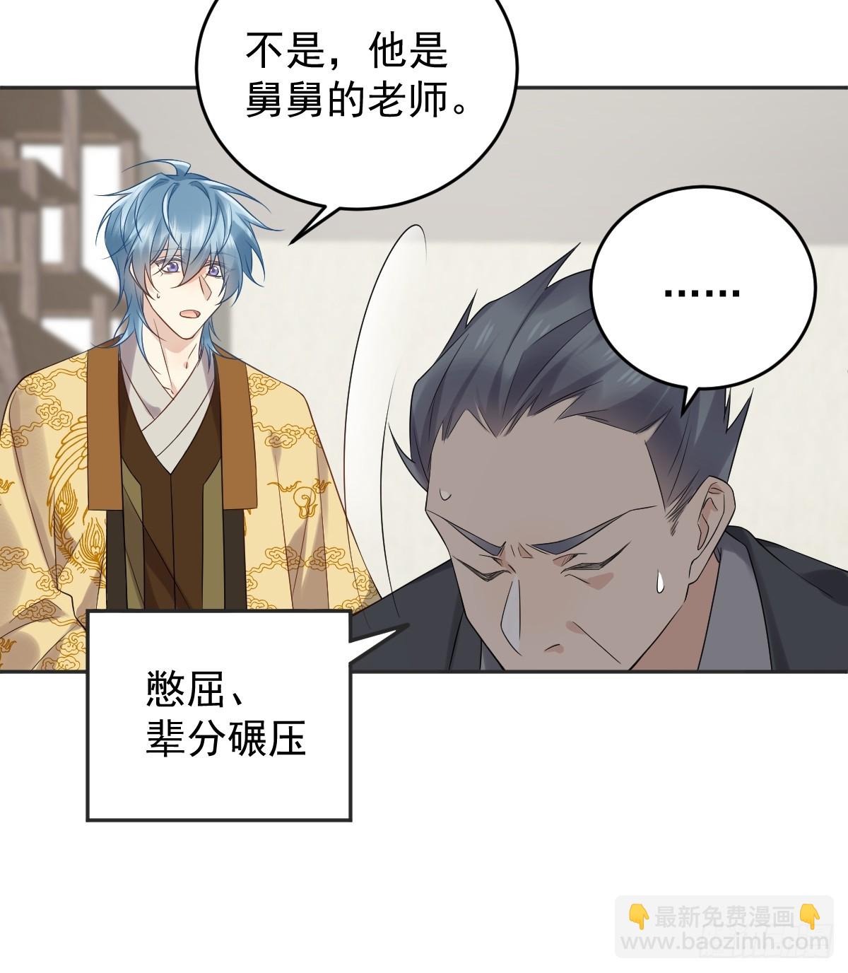 第207话 凶残要有底线-第211话
