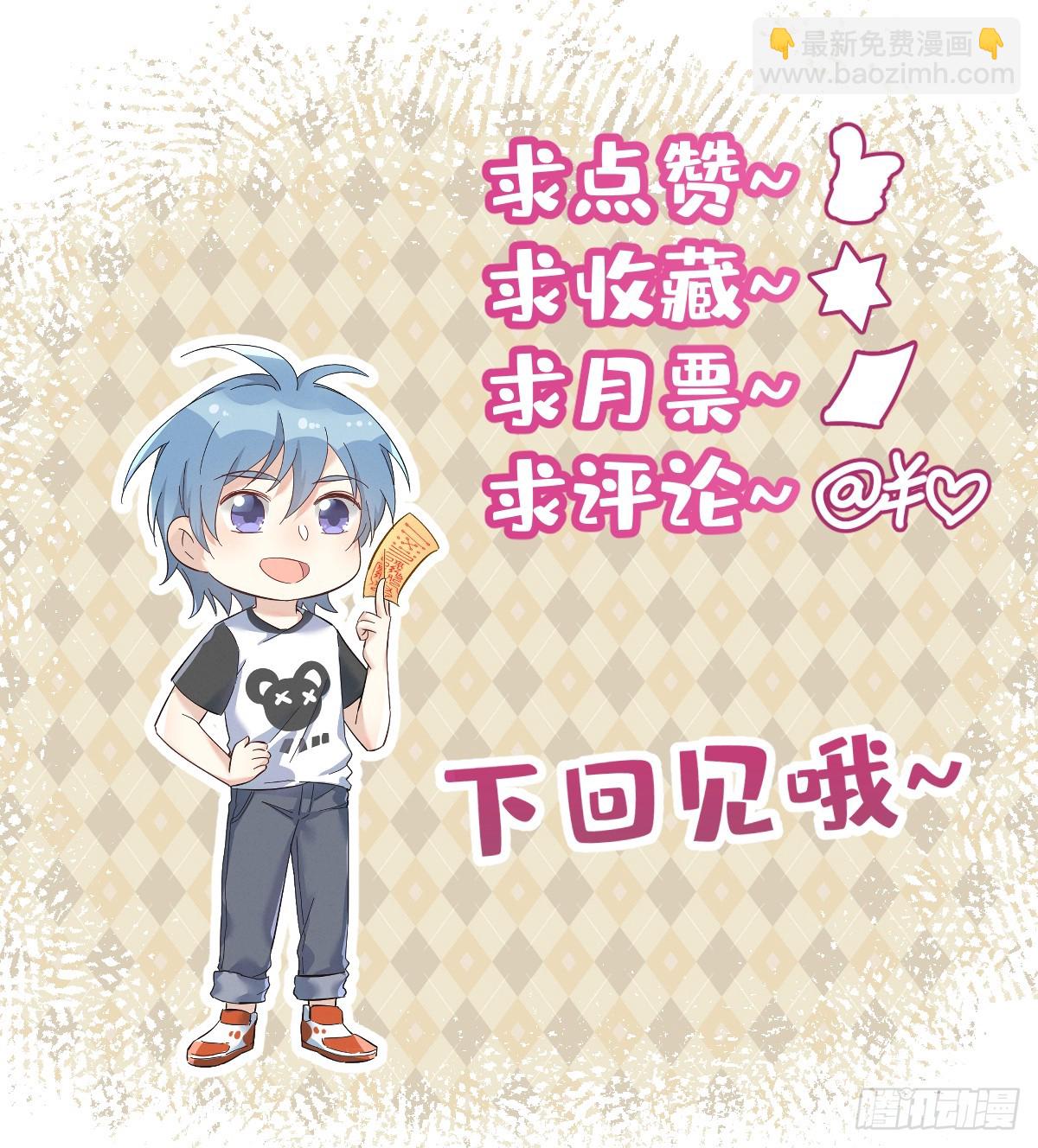 第207话 凶残要有底线-第211话