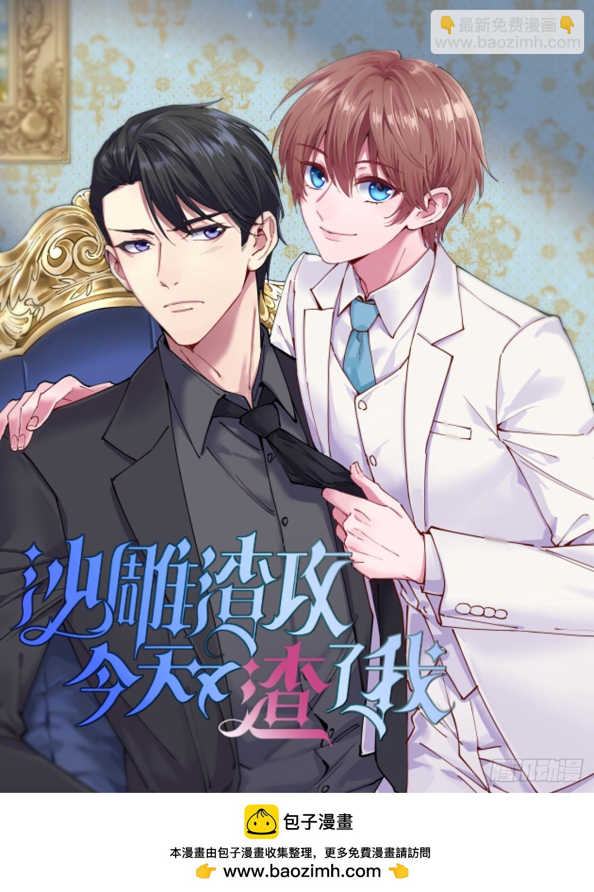 第207话 凶残要有底线-第211话