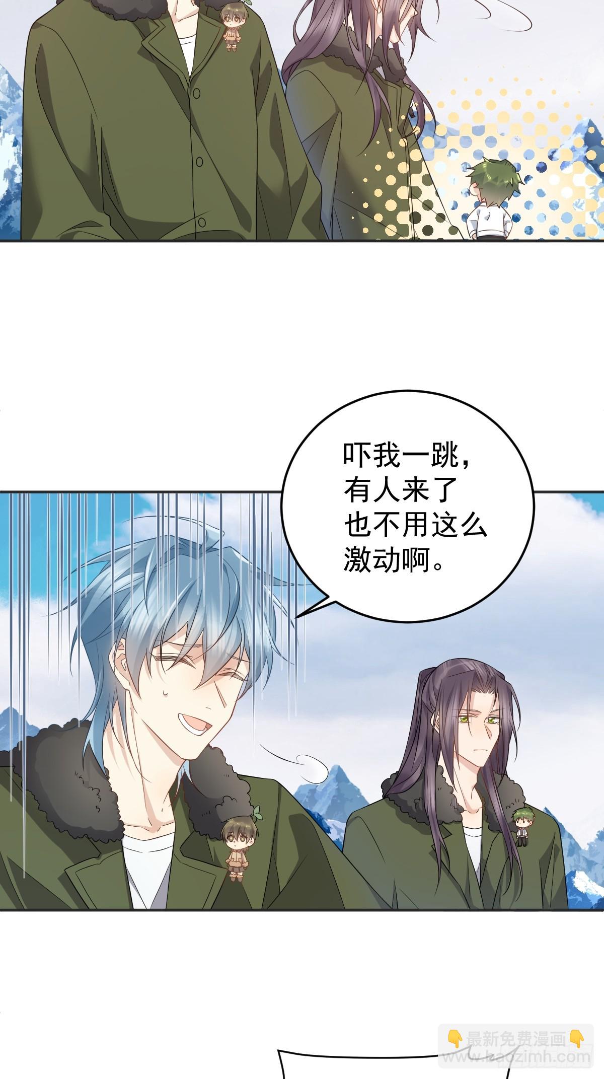 第207话 凶残要有底线-第211话
